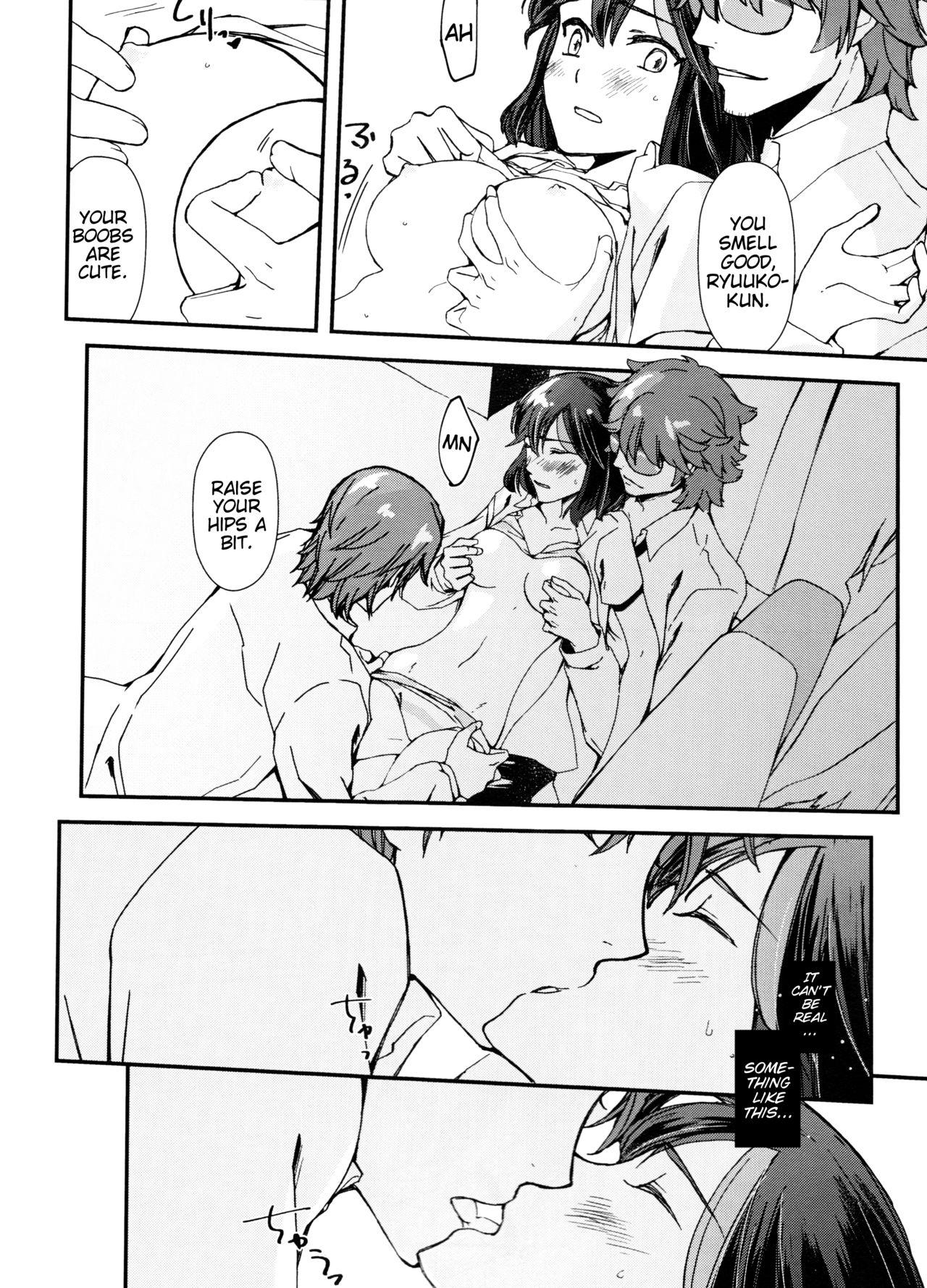 Zenbu Omae no Sei da | This is all your fault! page 5 full