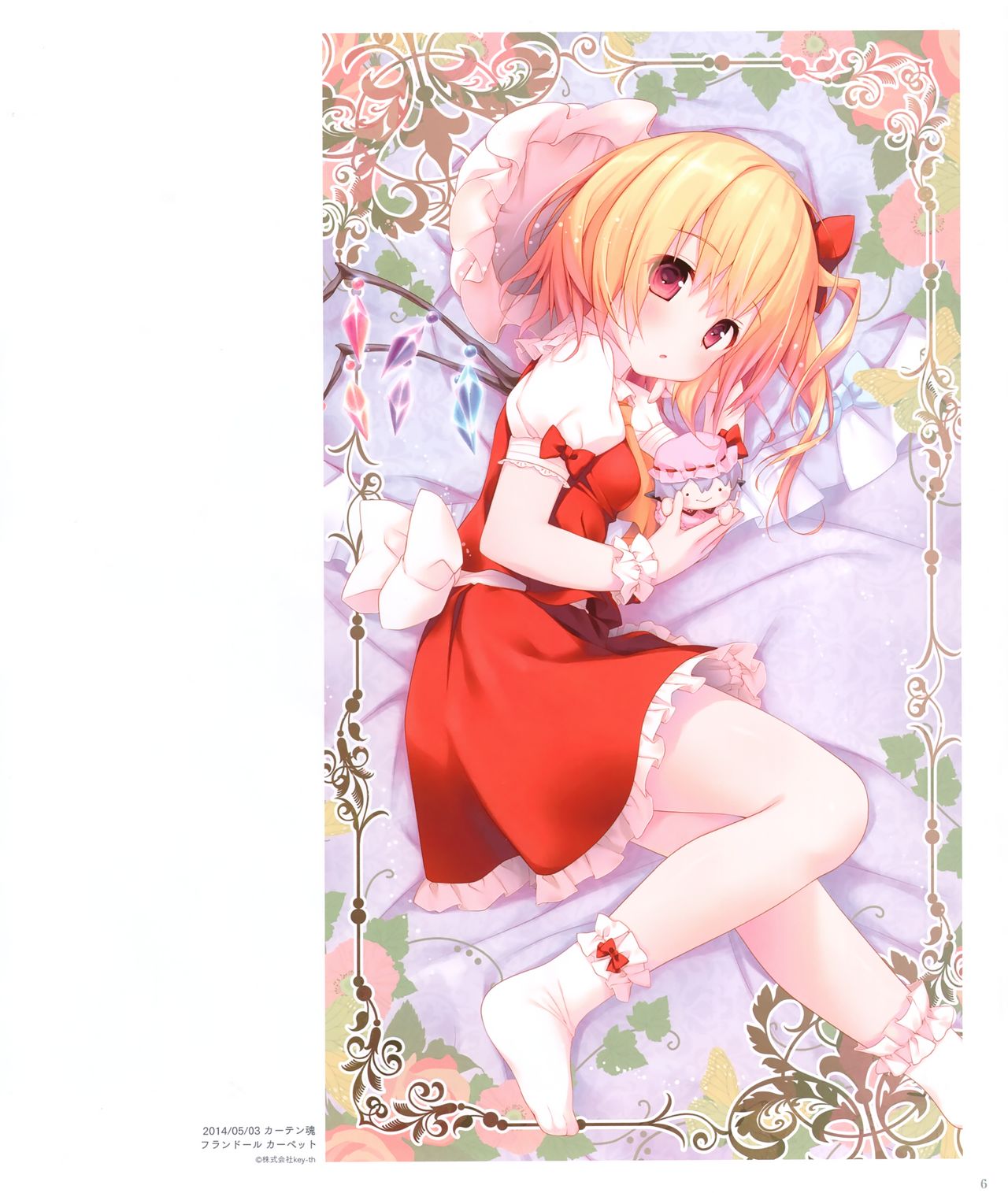 Kinokonomi konomi illustrations2 COSMIC HOLOGRAM PULSE2 page 3 full