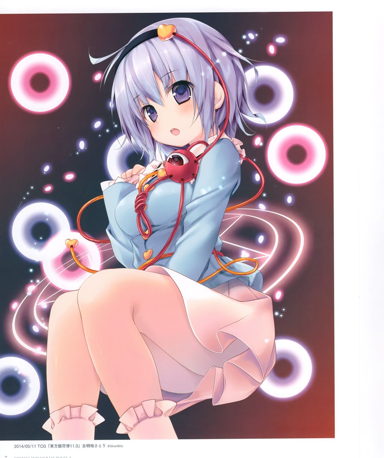 Kinokonomi konomi illustrations2 COSMIC HOLOGRAM PULSE2 page 4 full