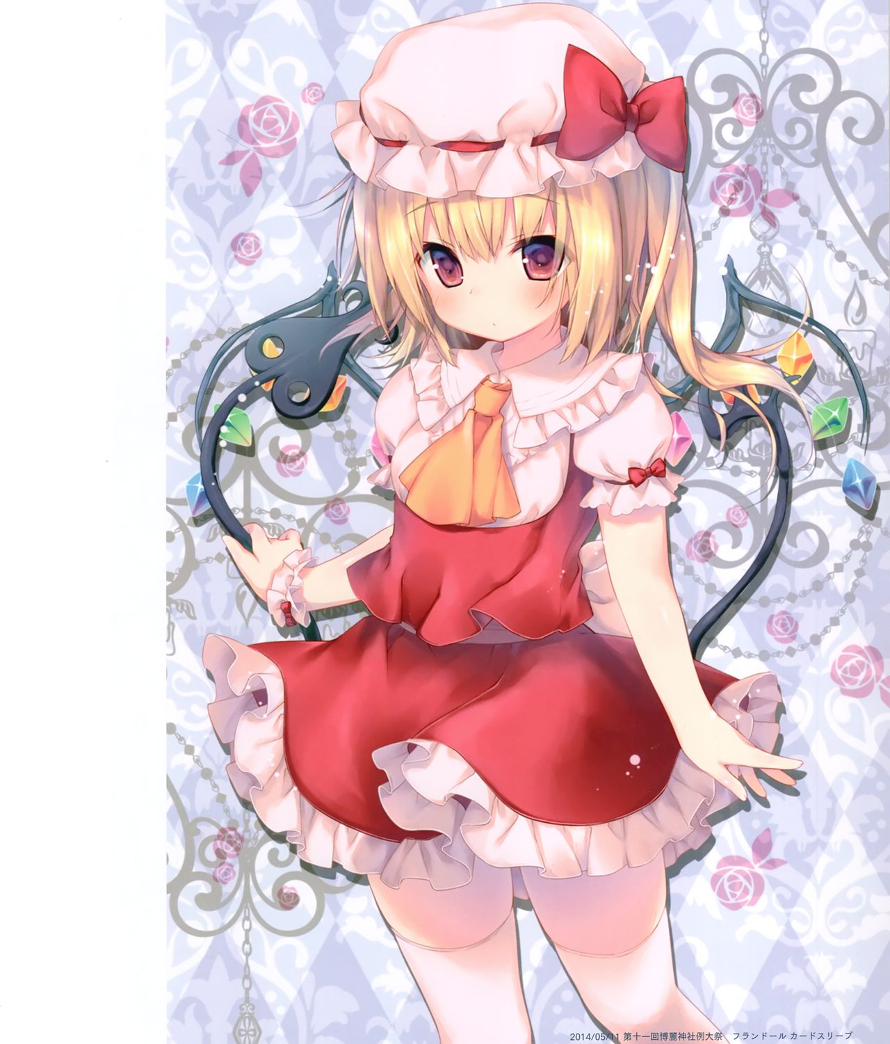 Kinokonomi konomi illustrations2 COSMIC HOLOGRAM PULSE2 page 9 full