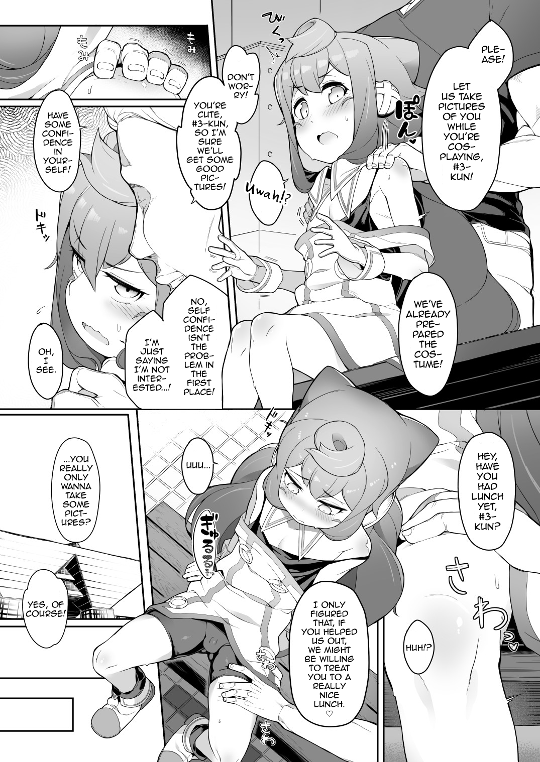 Natsu no Hacka Doll Satsueikai! page 4 full