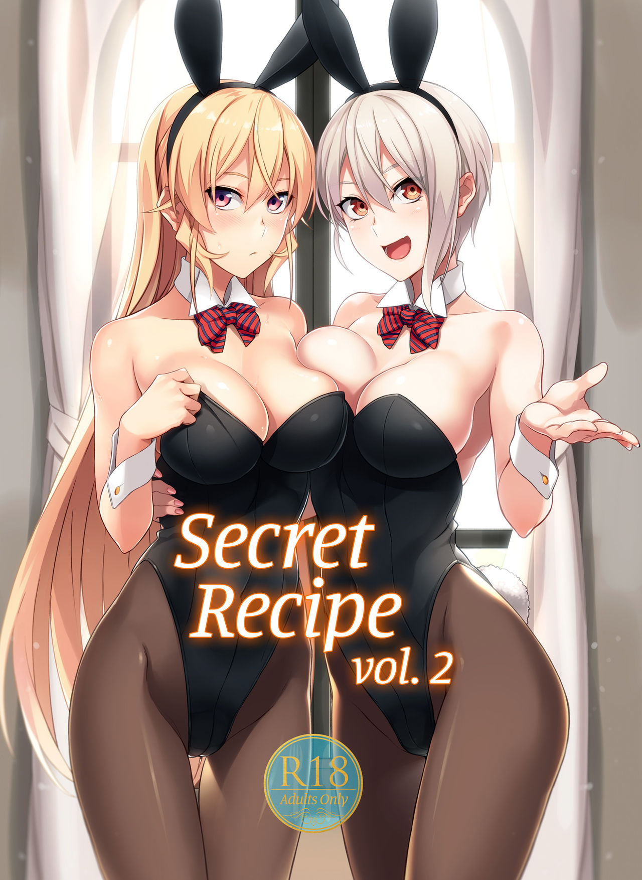 Secret Recipe 2-shiname | Secret Recipe vol. 2 page 1 full