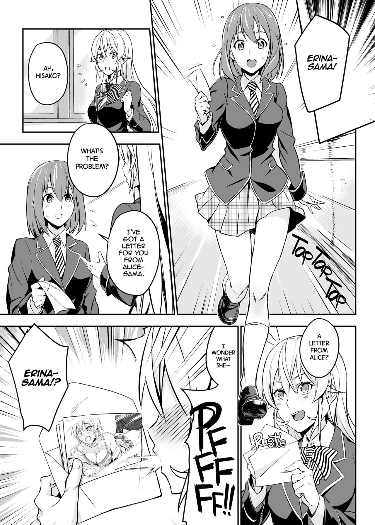 Secret Recipe 2-shiname | Secret Recipe vol. 2 page 3 full