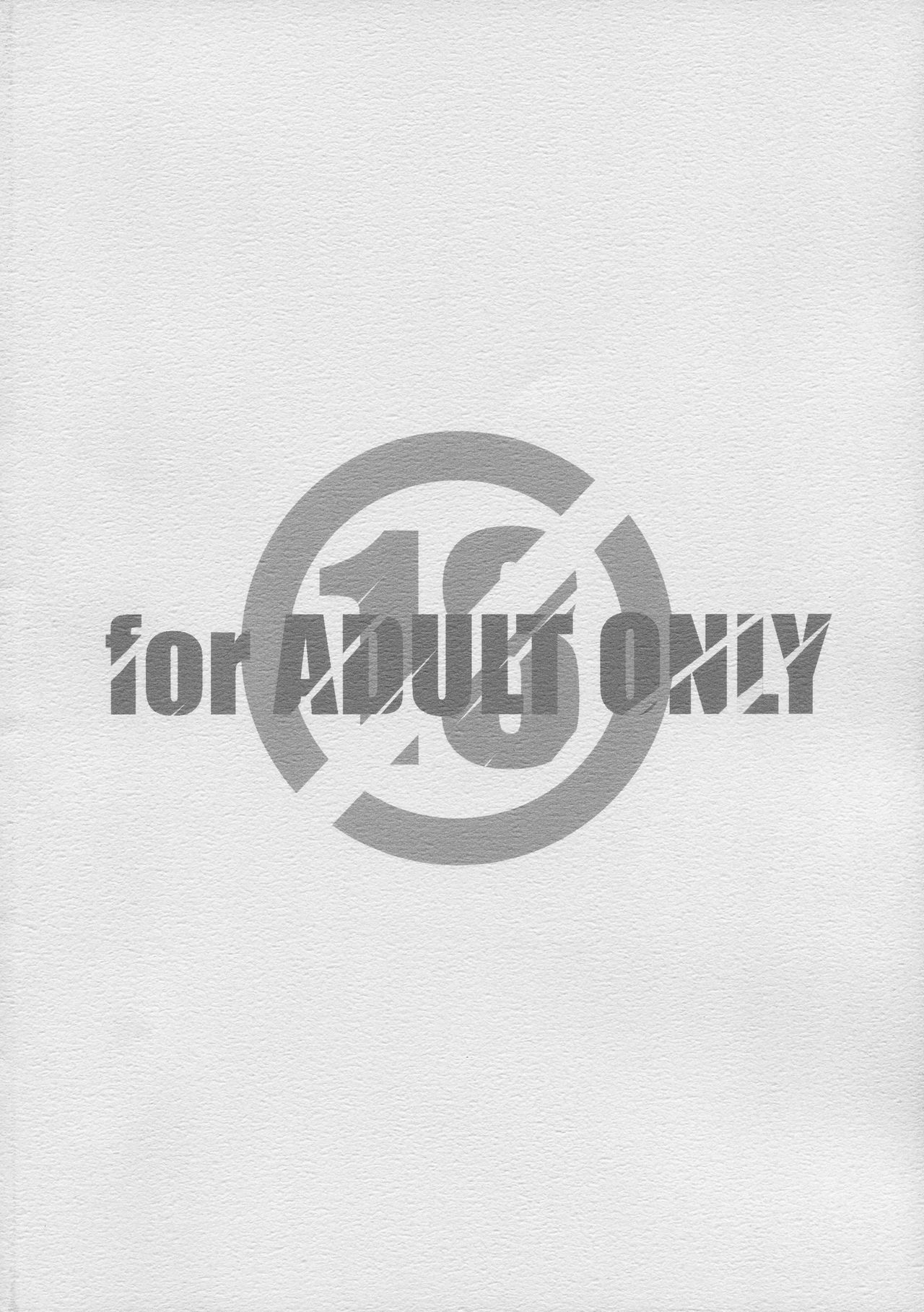 H na Kami-sama page 2 full