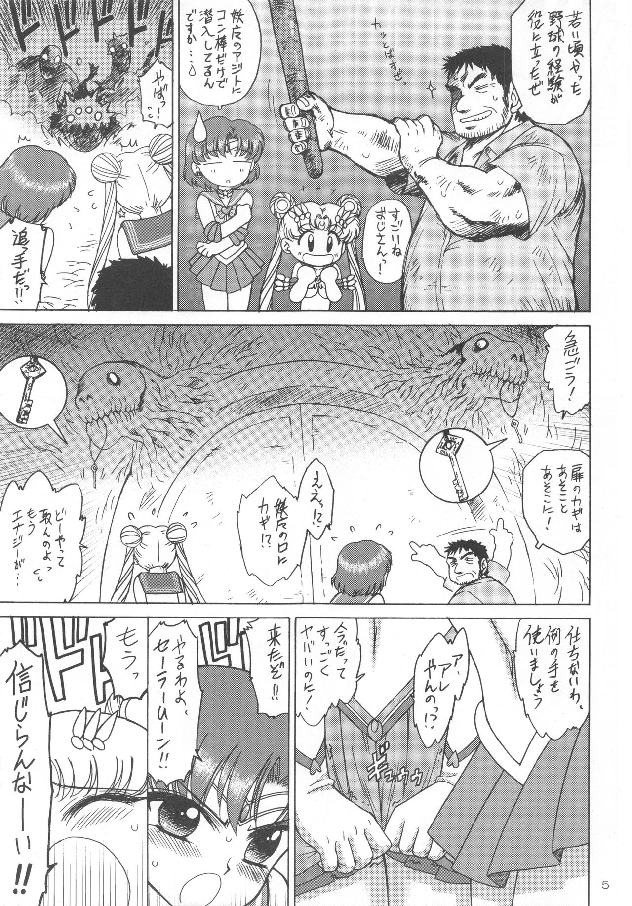 DARK BLUE MOON page 4 full