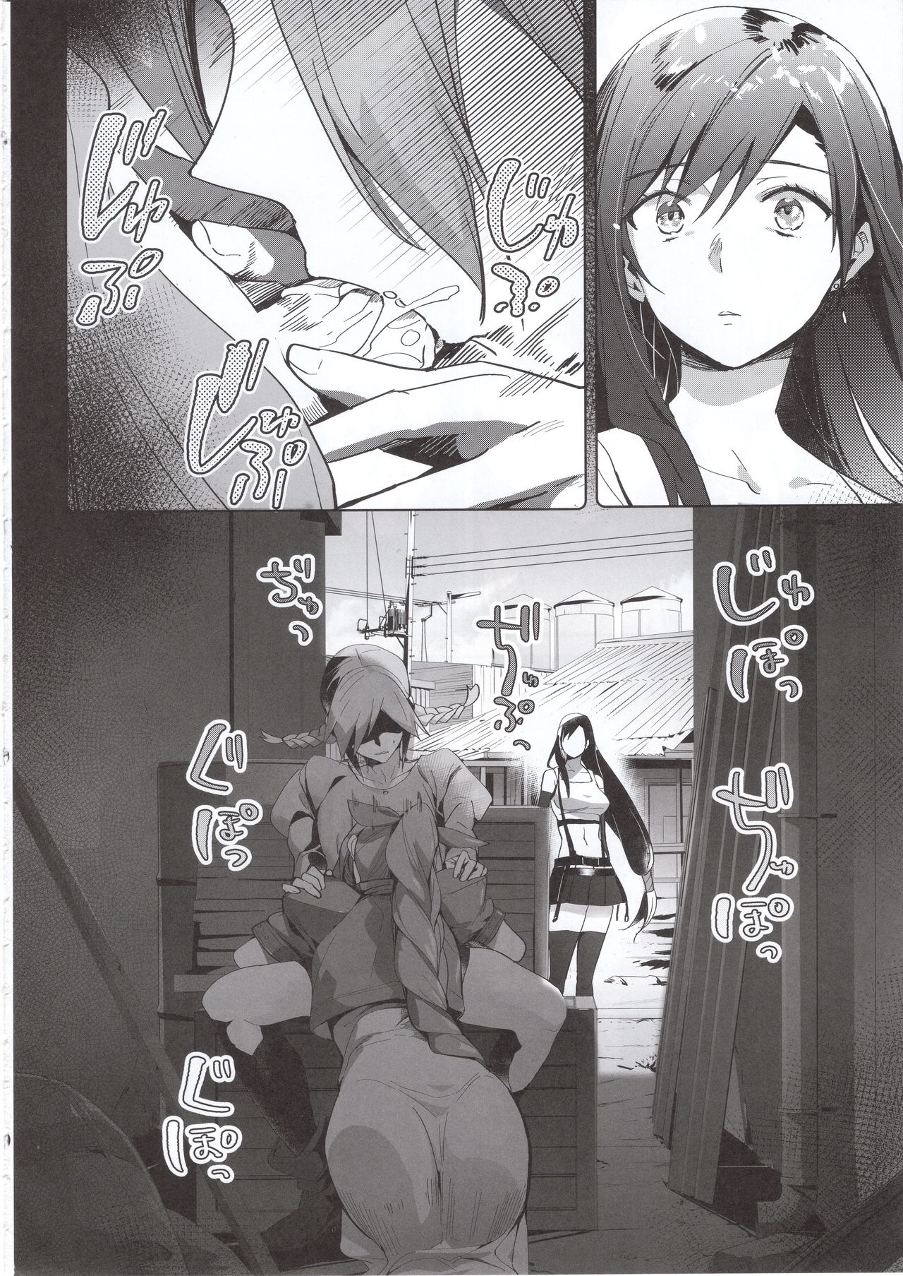 Tantalizing Two Gill page 7 full