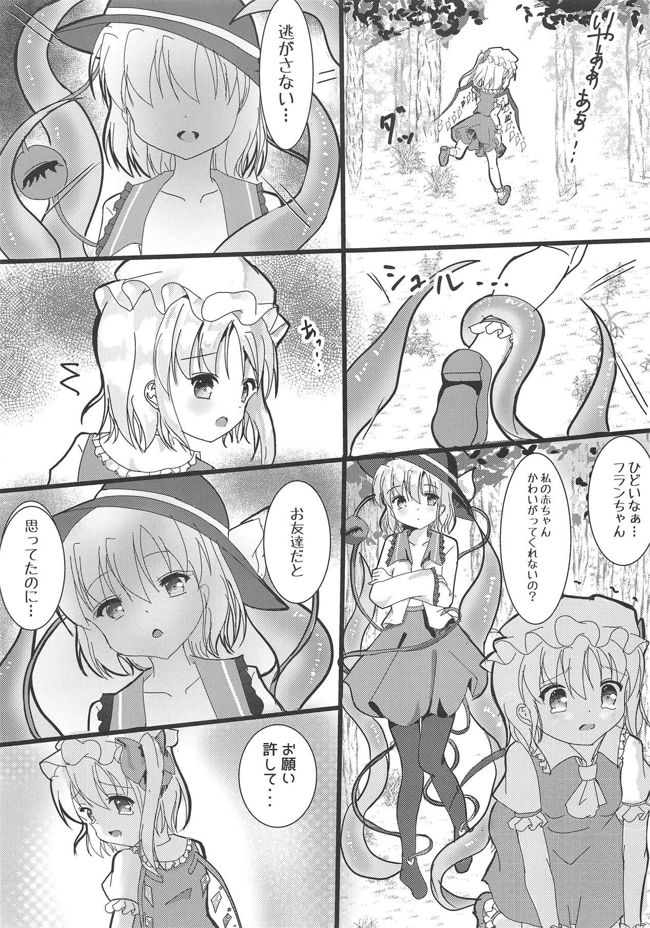 KoiFla! Tentacle page 6 full