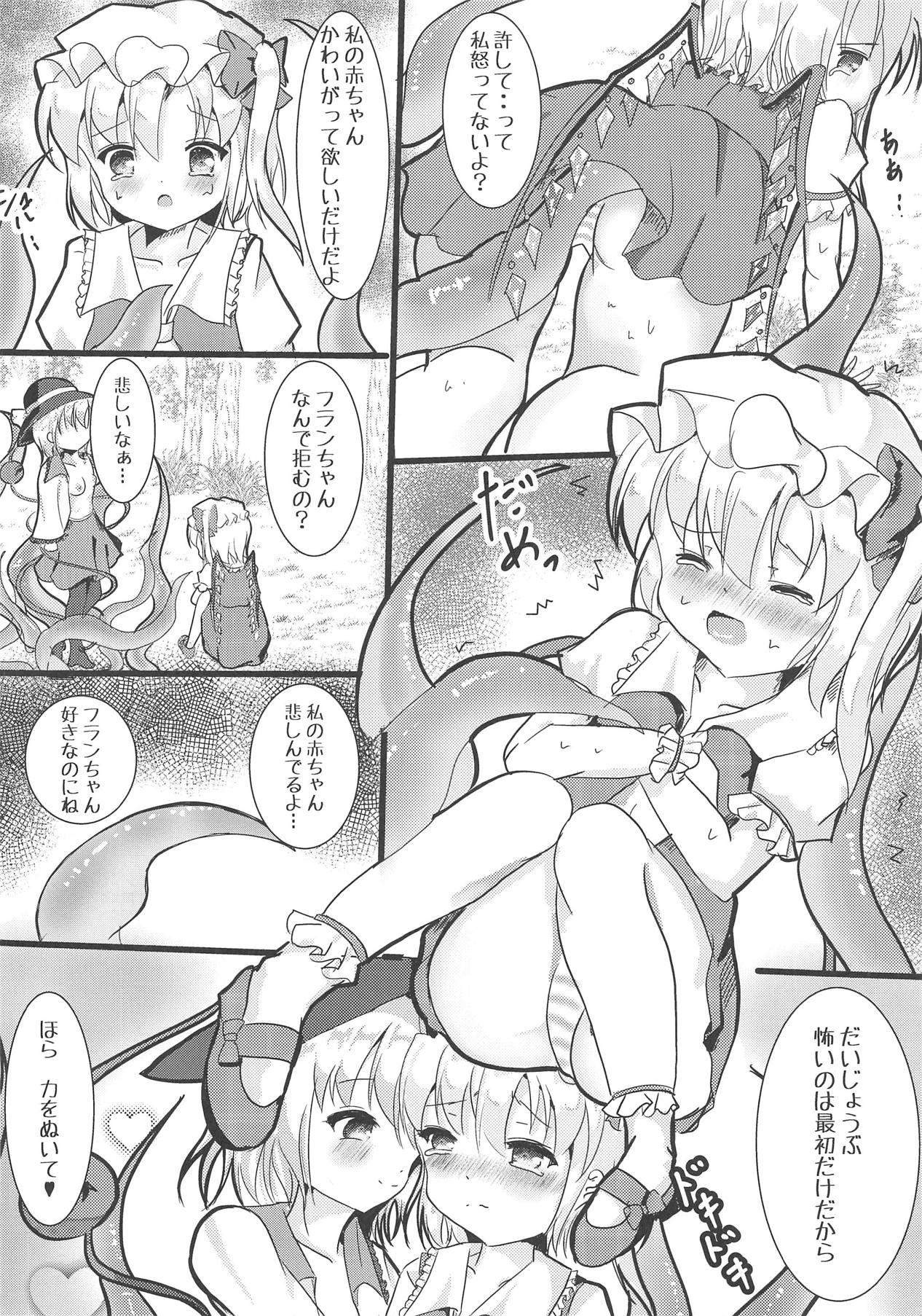 KoiFla! Tentacle page 7 full