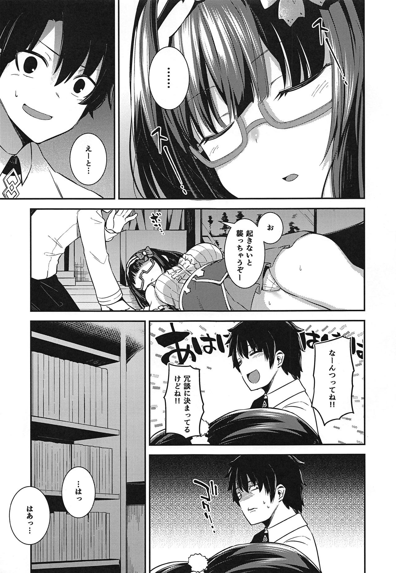 Osakabehime-san, Mou Asa desu yo! page 6 full