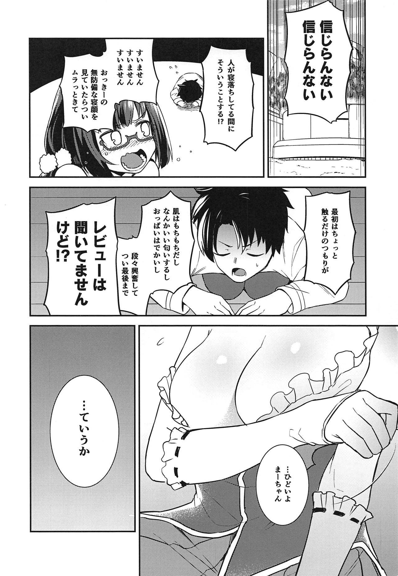 Osakabehime-san, Mou Asa desu yo! page 9 full