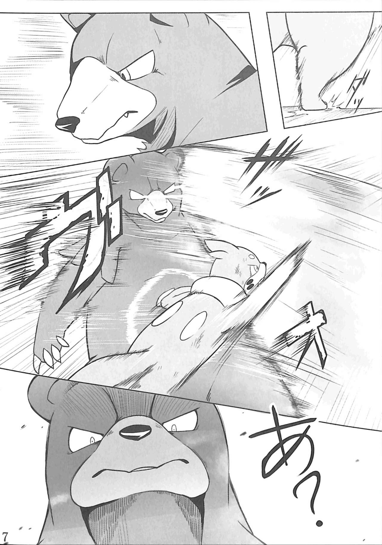 Red x Blue page 6 full