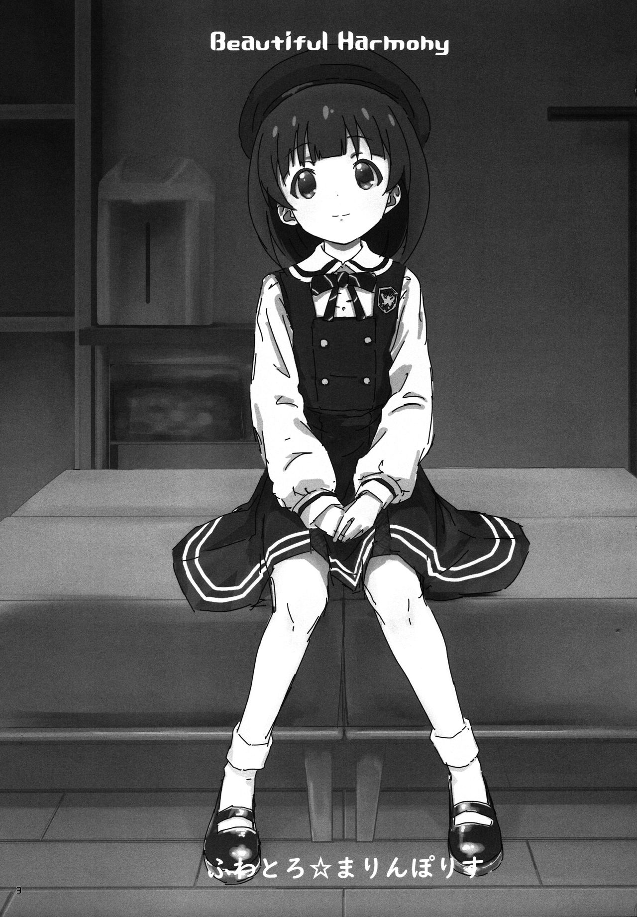 Beautiful Harmony + C96 Kaijou Gentei Omakebon Sailor Mizugi page 2 full