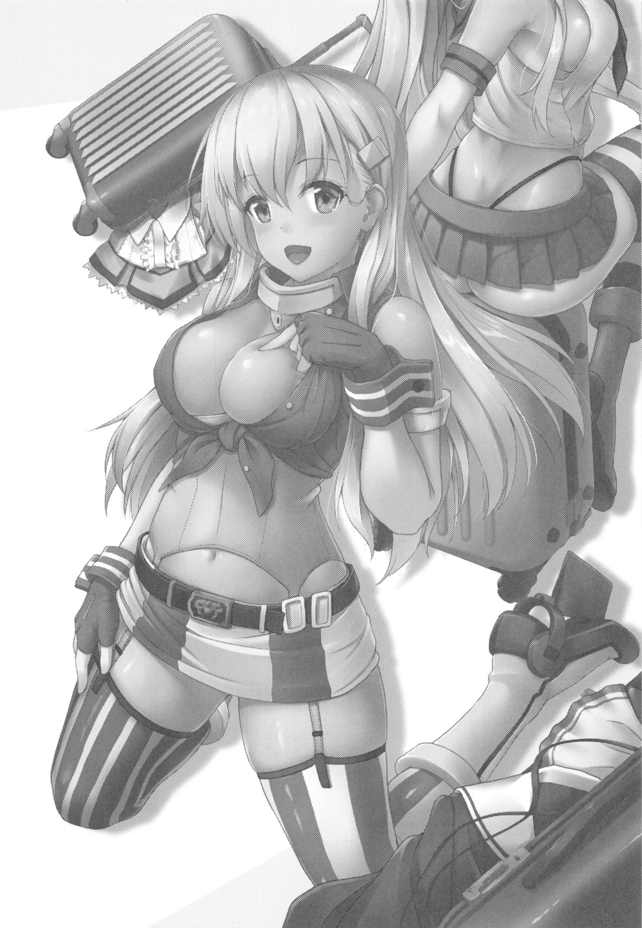 Suzuya to Cos Resort! page 2 full