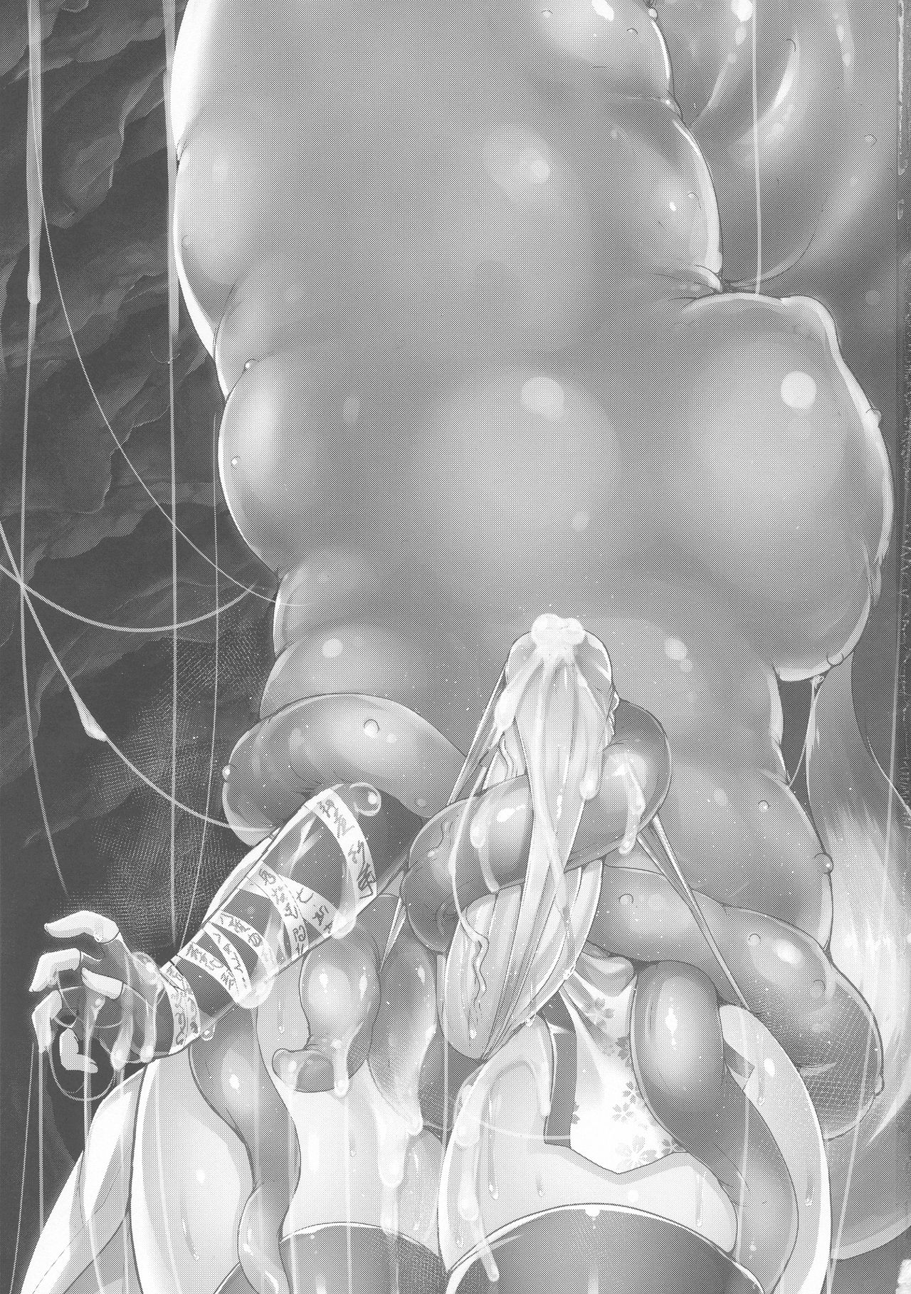 Futanari Matoushi Tamaki no Junan page 3 full