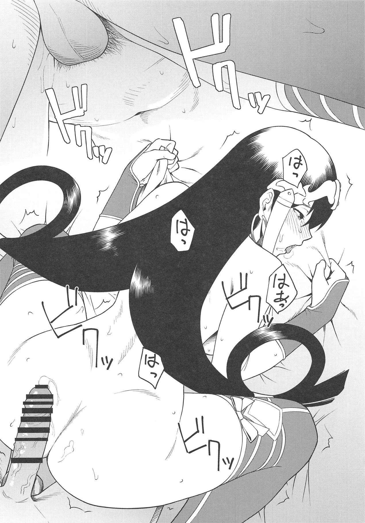 Sanzou Hogushi page 10 full