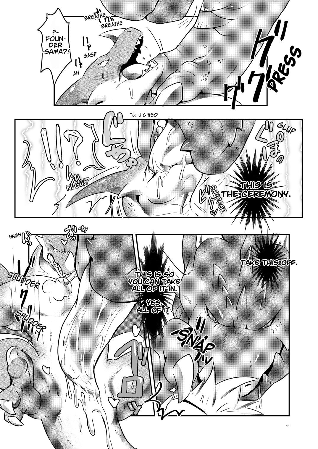 Drad Ecchi page 8 full