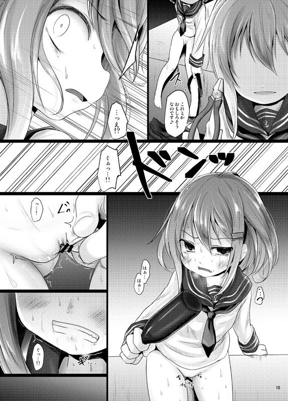 Nano desu page 9 full