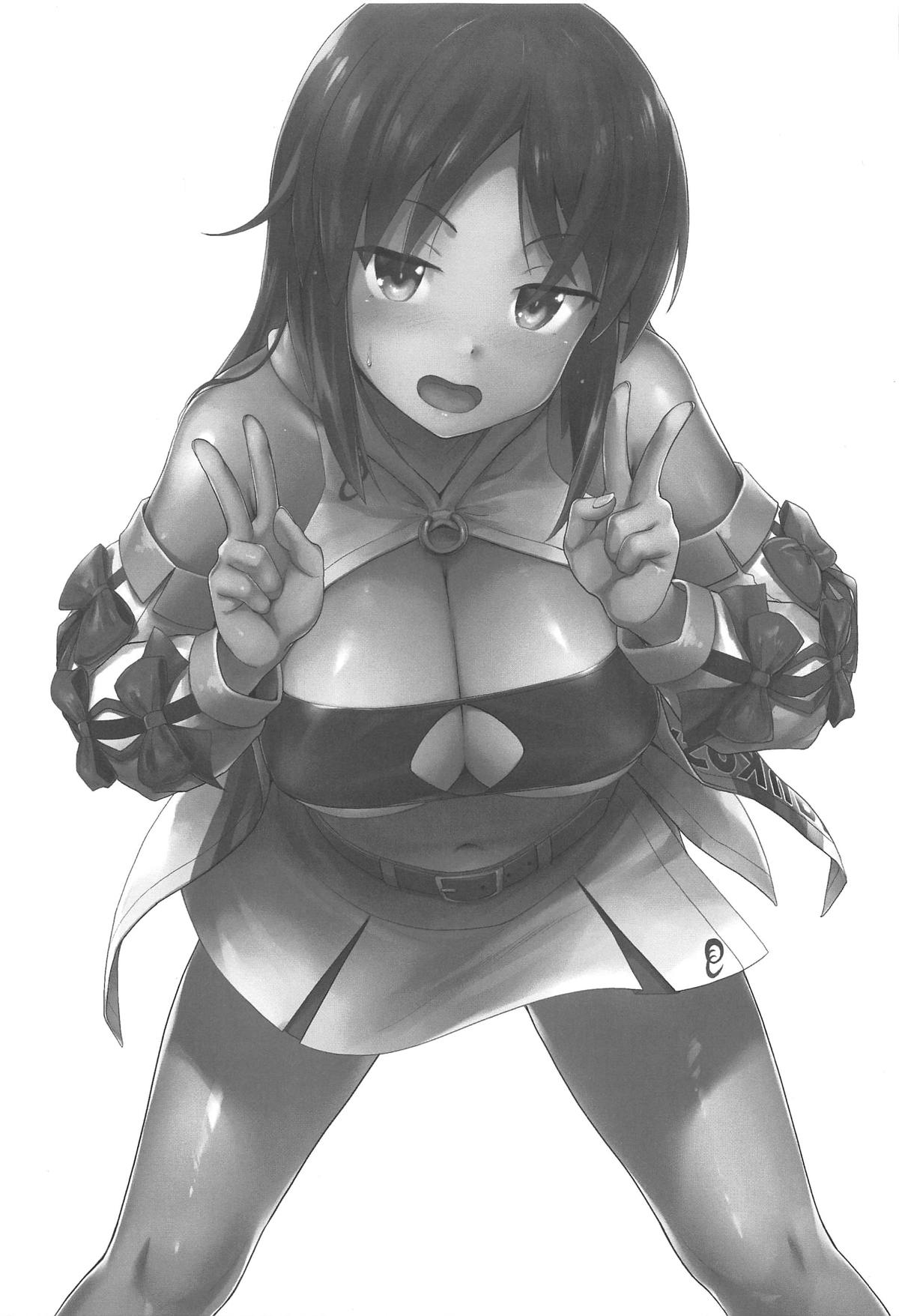 AUUUUUUN! page 2 full