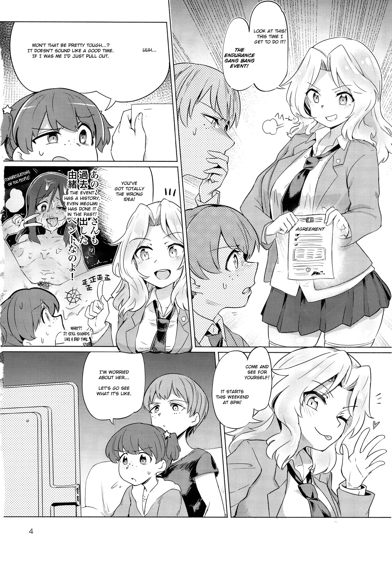 Renzoku Taikyuu 8-jikan: Okay-san ga 8-jikan Buttooshi de Taikyuu Ecchi Suru Hon | 8 Hours Non-Stop Endurance: Kay Endures 8 Straight Hours of Non-Stop Sex   =7BA= page 4 full