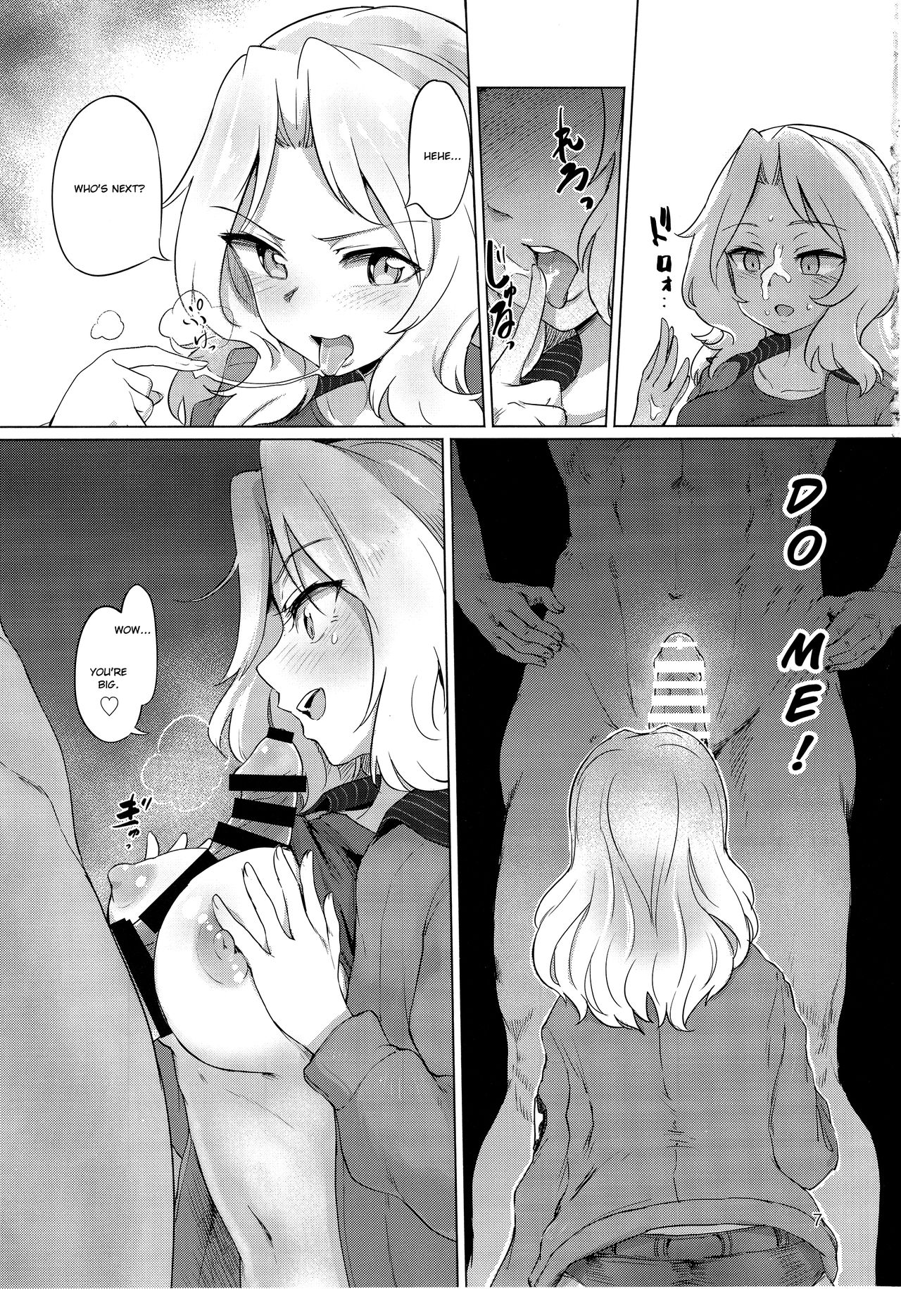 Renzoku Taikyuu 8-jikan: Okay-san ga 8-jikan Buttooshi de Taikyuu Ecchi Suru Hon | 8 Hours Non-Stop Endurance: Kay Endures 8 Straight Hours of Non-Stop Sex   =7BA= page 7 full