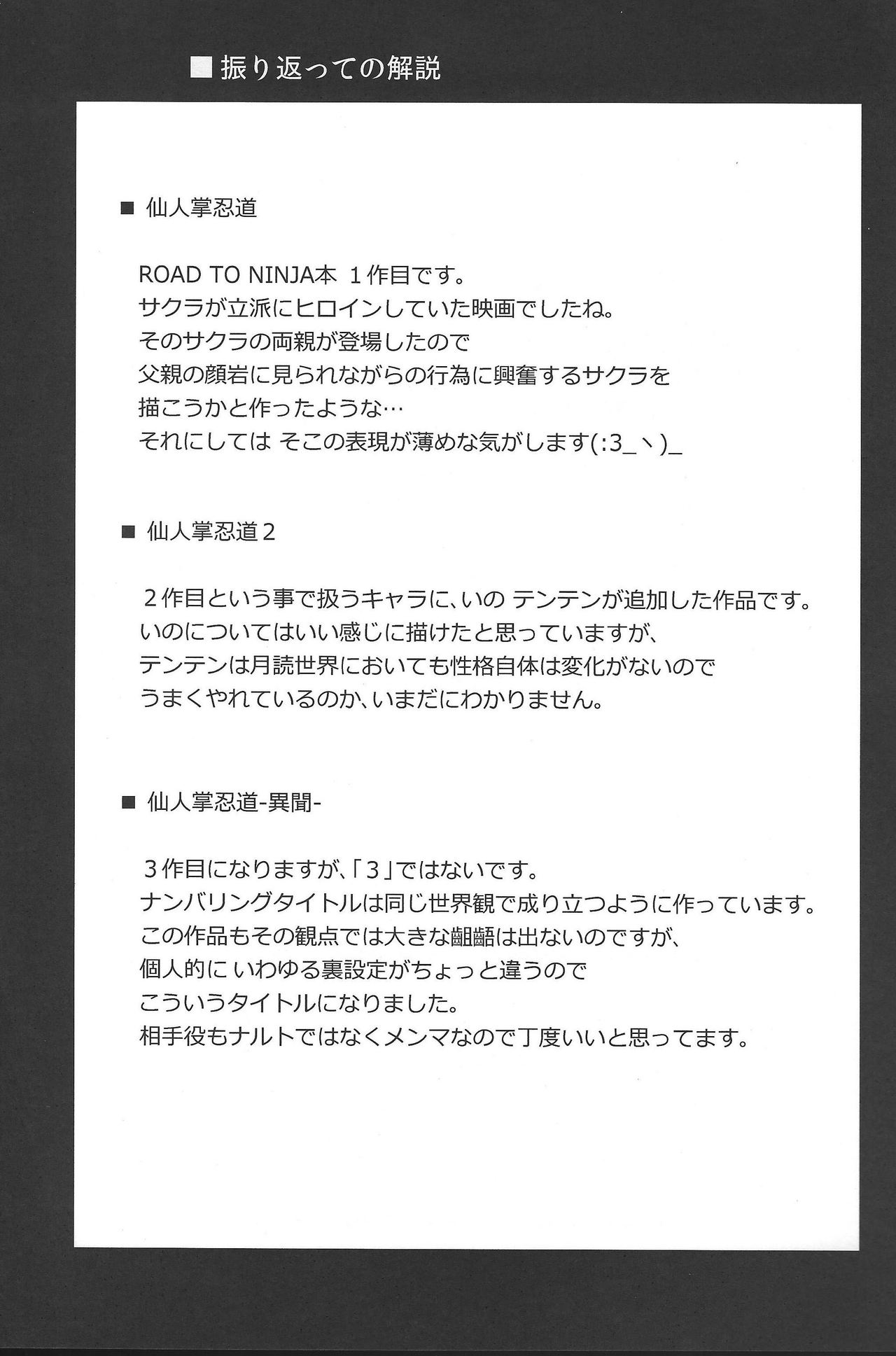 Haouju 2 page 8 full