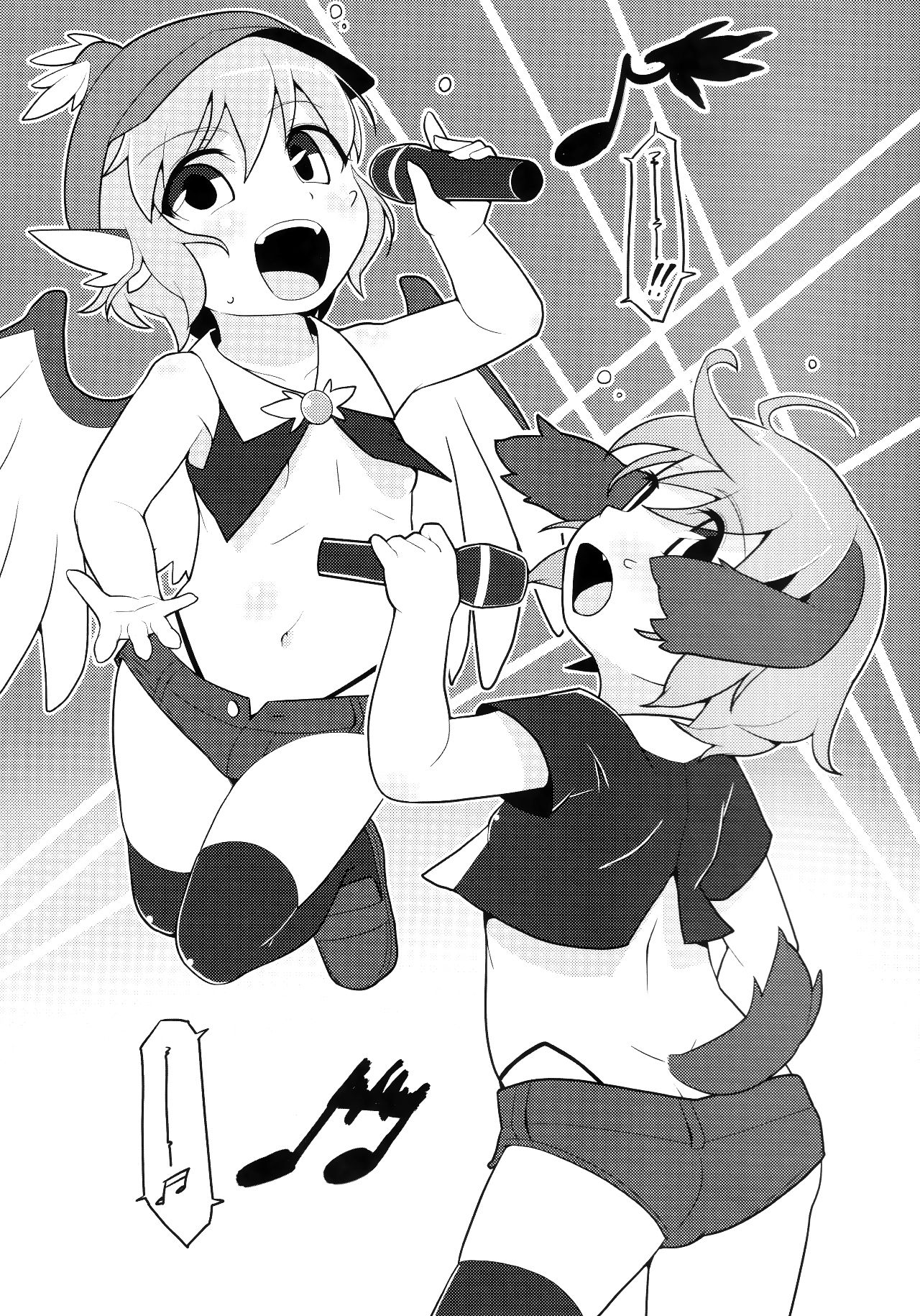 Choujuu GIGAmori HaraMIXdon page 2 full