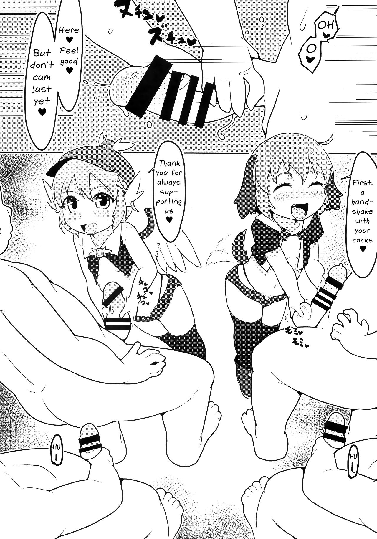 Choujuu GIGAmori HaraMIXdon page 7 full