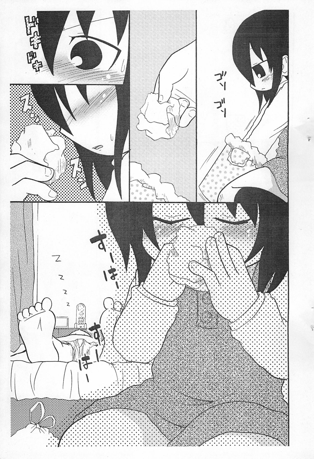 Yabecchi Saishuu. page 5 full