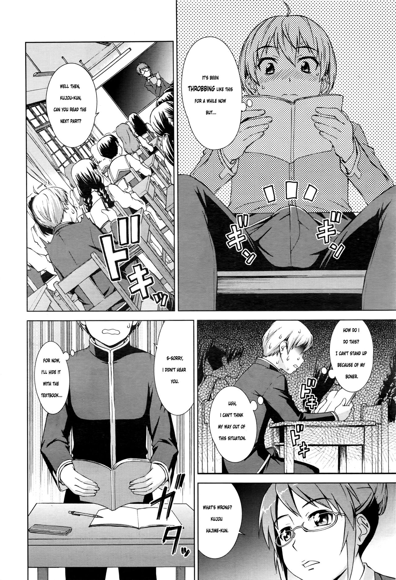 Boku Joshikou ni Nyuugaku Shimashita | I Enrolled in a Girl's School page 10 full