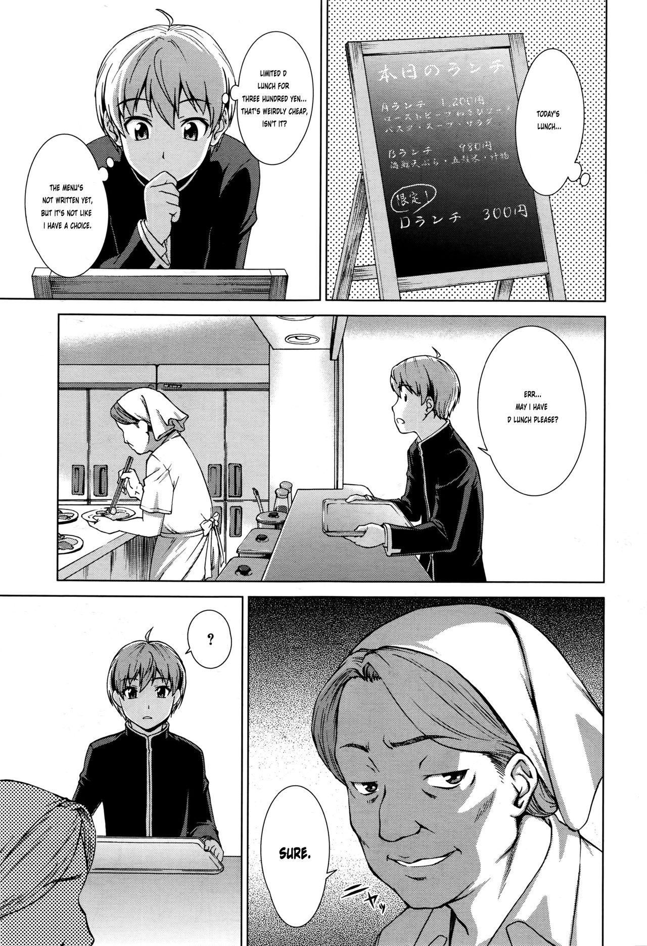 Boku Joshikou ni Nyuugaku Shimashita | I Enrolled in a Girl's School page 7 full