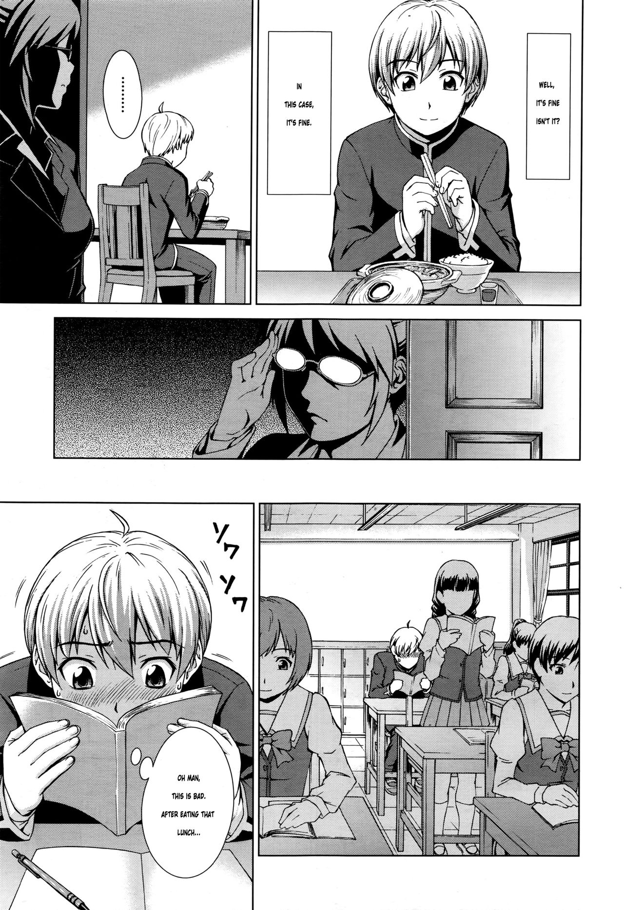 Boku Joshikou ni Nyuugaku Shimashita | I Enrolled in a Girl's School page 9 full