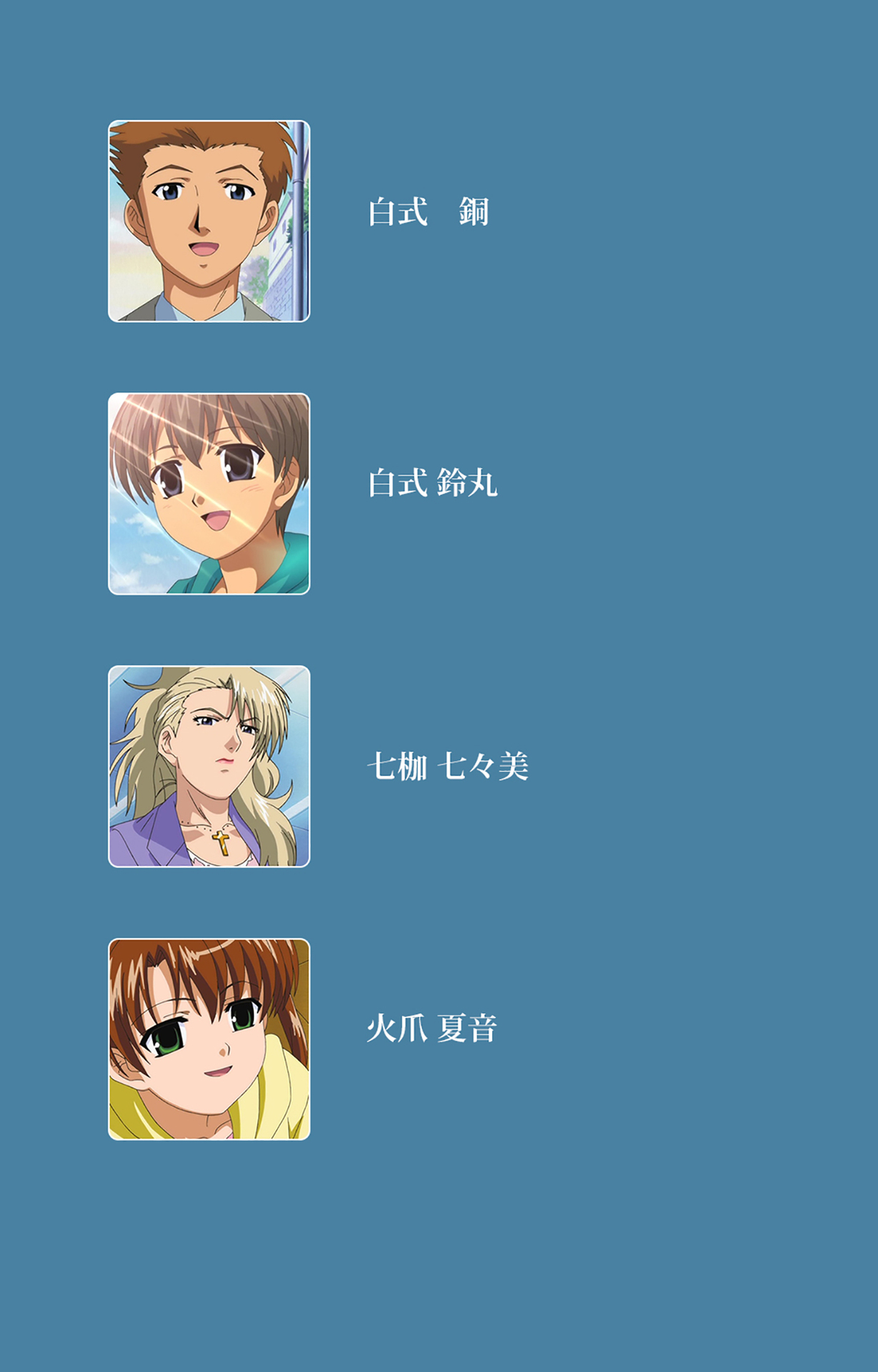 Chikanmonogatari Kanzenban page 2 full