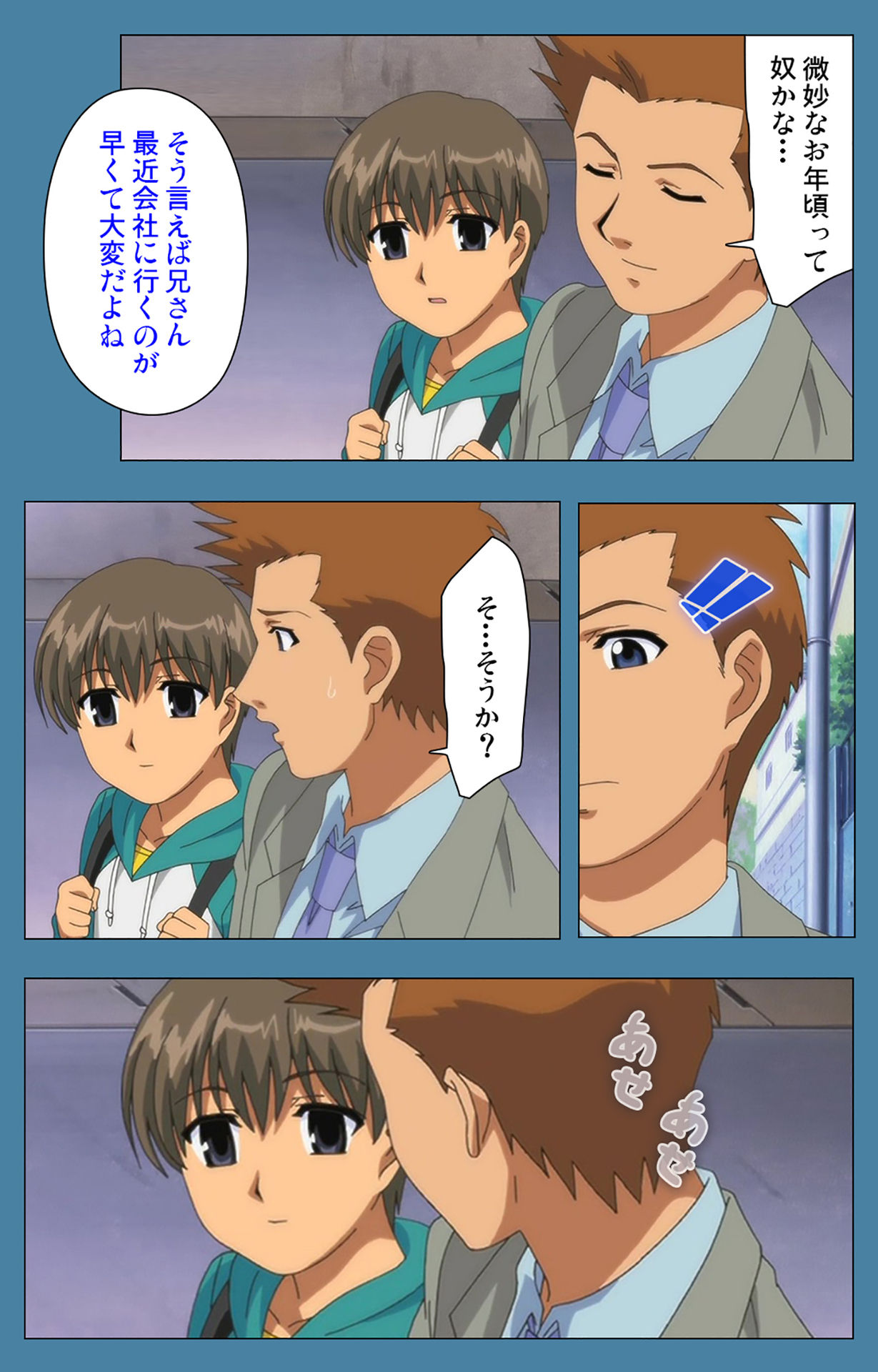 Chikanmonogatari Kanzenban page 7 full