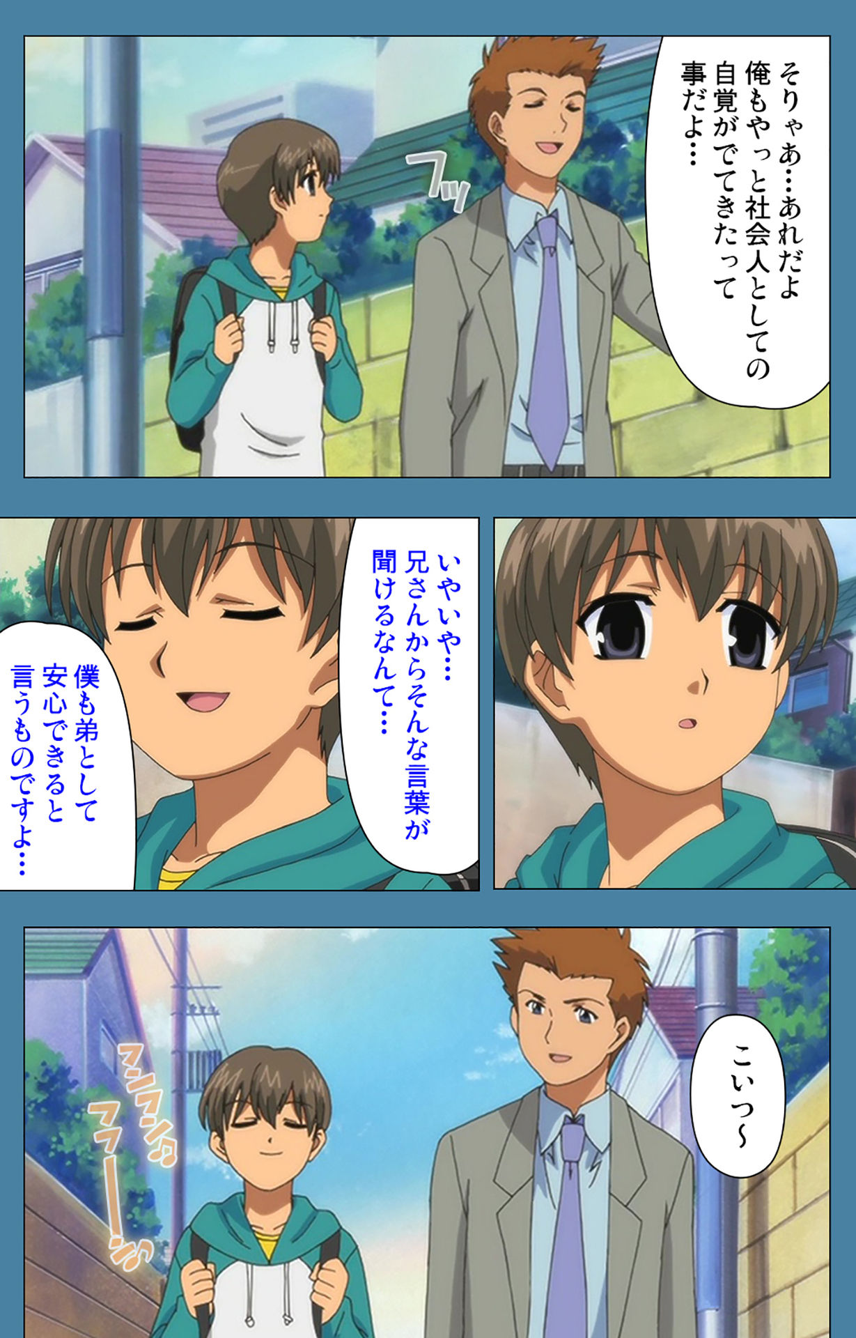 Chikanmonogatari Kanzenban page 8 full