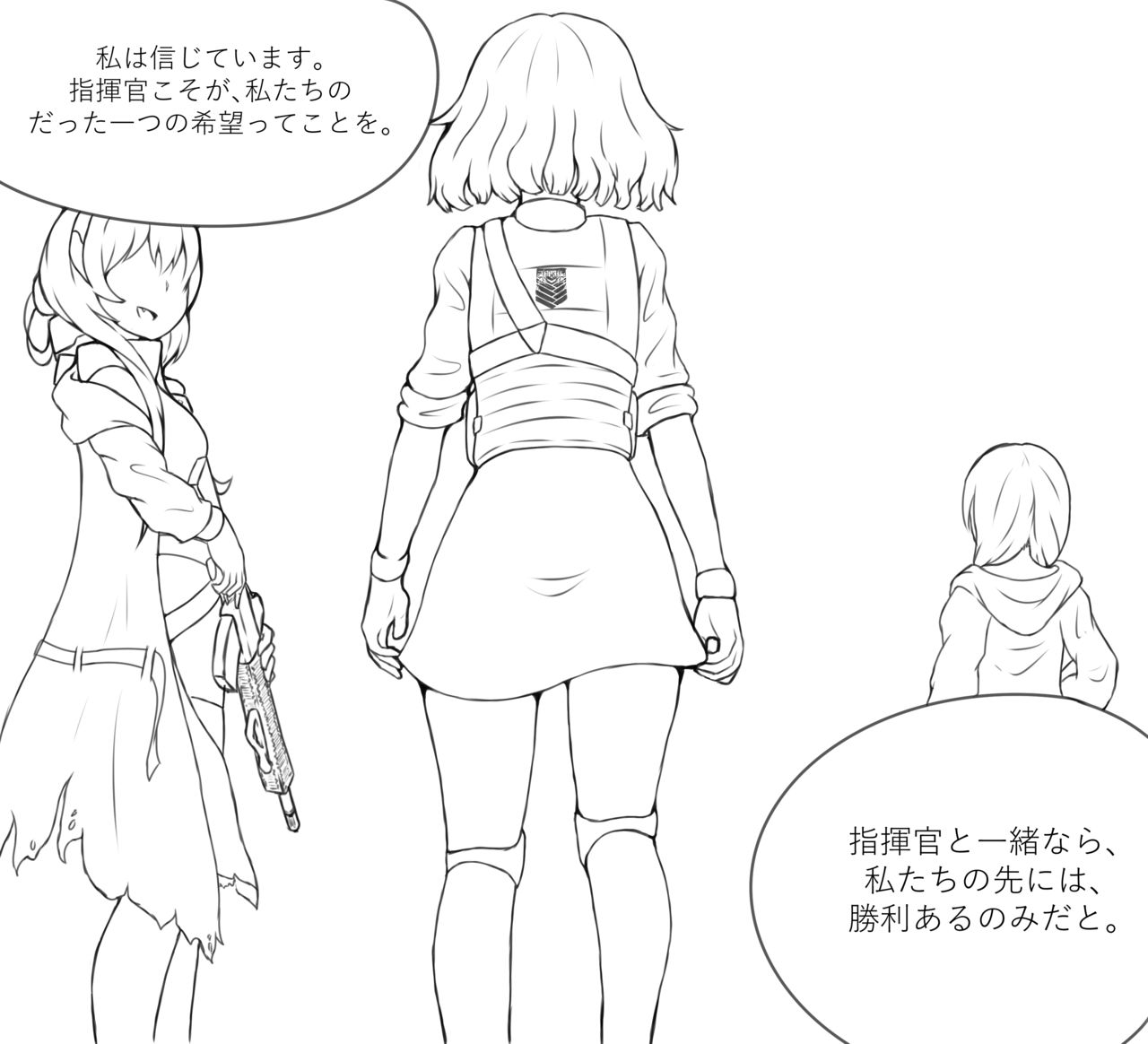 Double Life of the Female Commander page 2 full