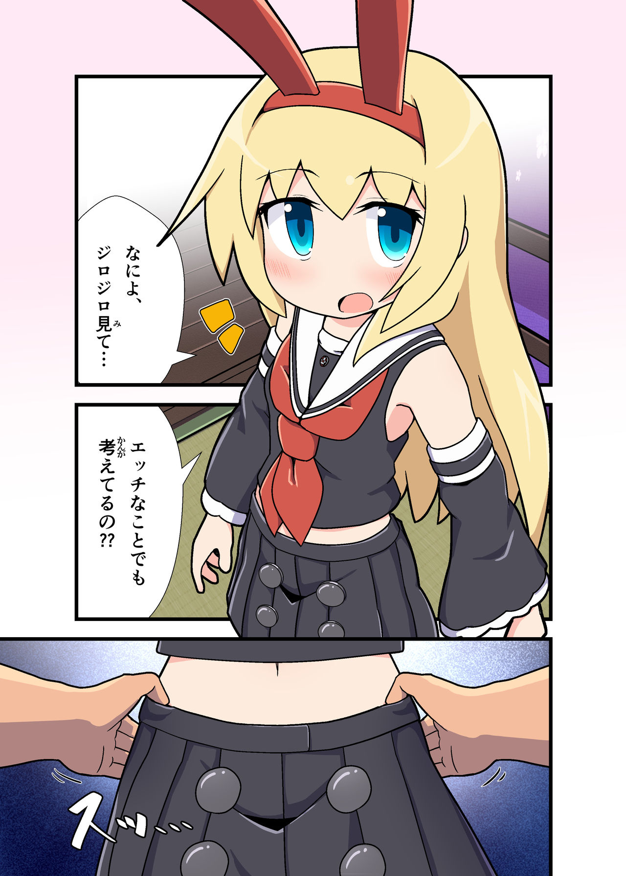 Eronyanten page 2 full