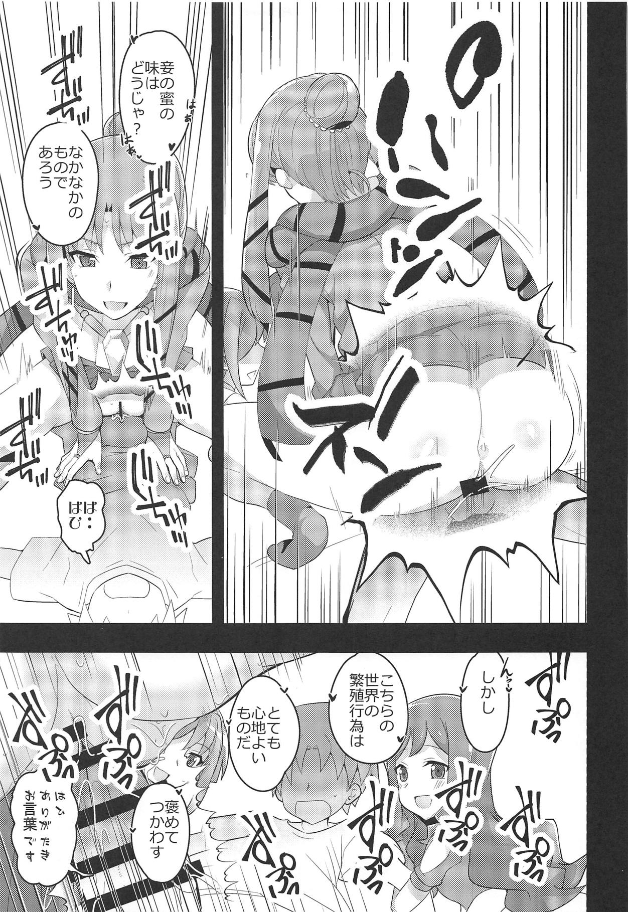 Image Mob Kan GZ page 10 full