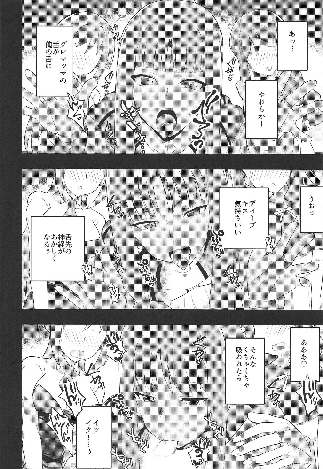 Image Mob Kan GZ page 5 full