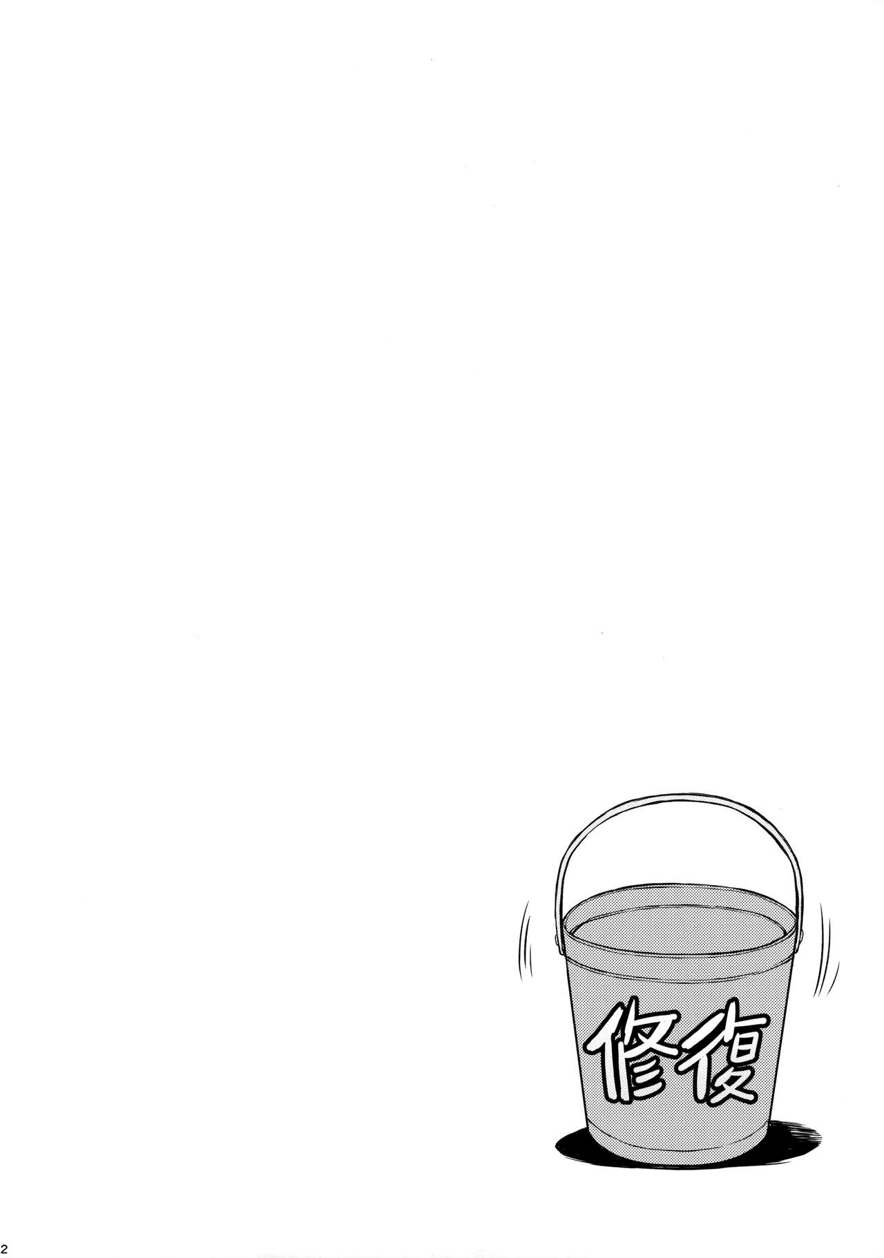 Mix Fry Plus page 2 full