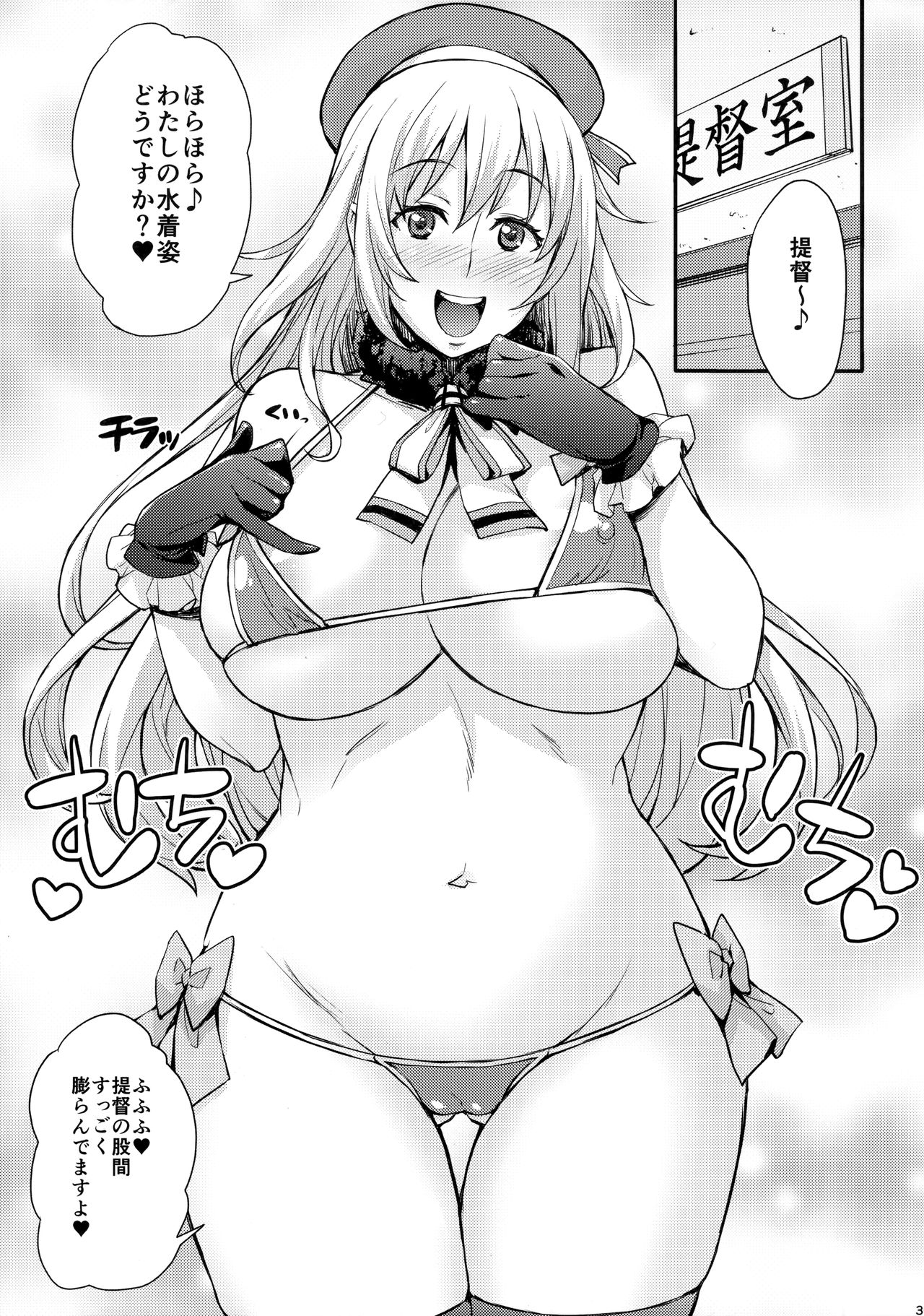 Mix Fry Plus page 3 full