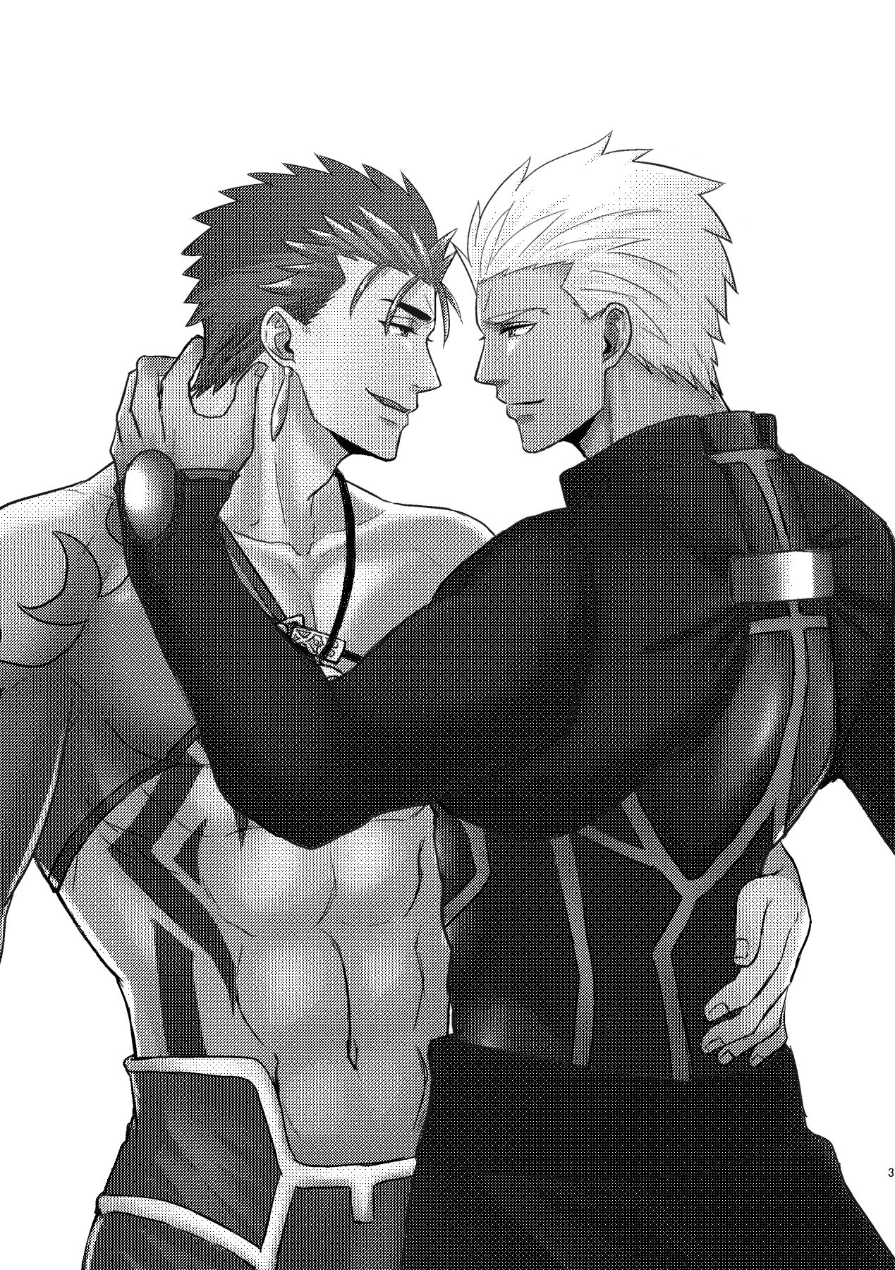 BITE EACH OTHER page 3 full