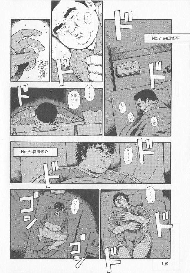 Datte 1 Kagetu100 Man En no Baito Desu Kara page 4 full