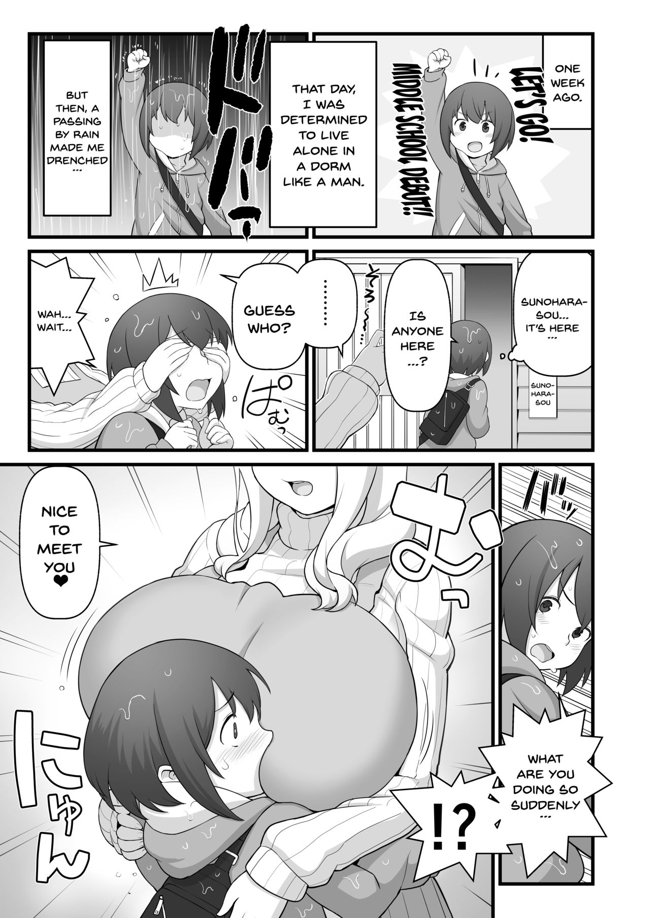 Akkun no Nikkichou + C95 Omakebon | Akkun's Everyday Life + C95 Extras page 4 full