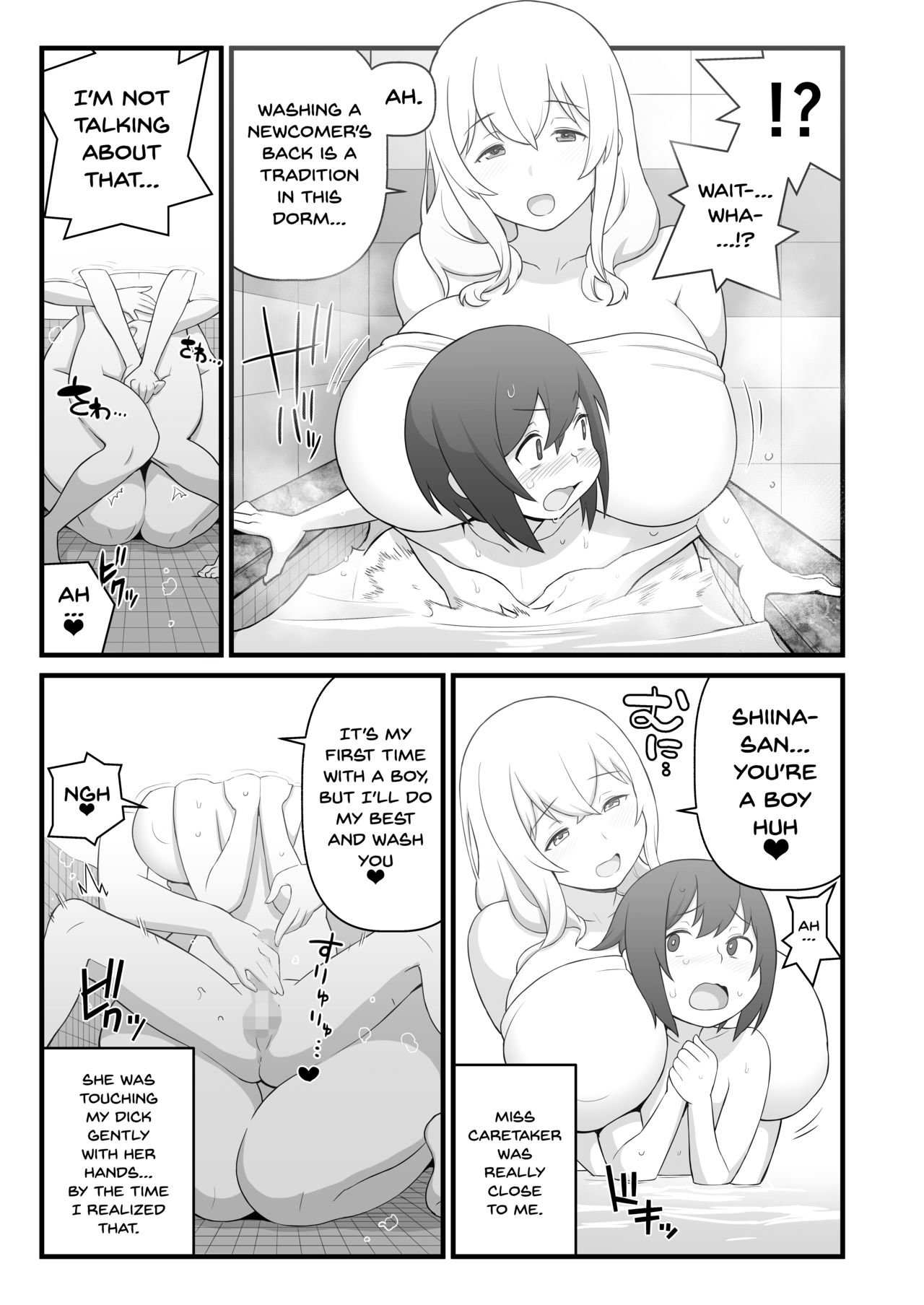 Akkun no Nikkichou + C95 Omakebon | Akkun's Everyday Life + C95 Extras page 6 full