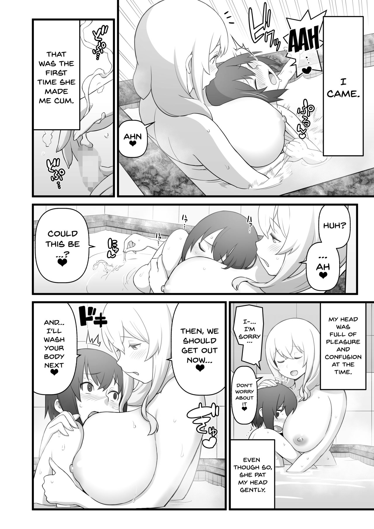 Akkun no Nikkichou + C95 Omakebon | Akkun's Everyday Life + C95 Extras page 7 full