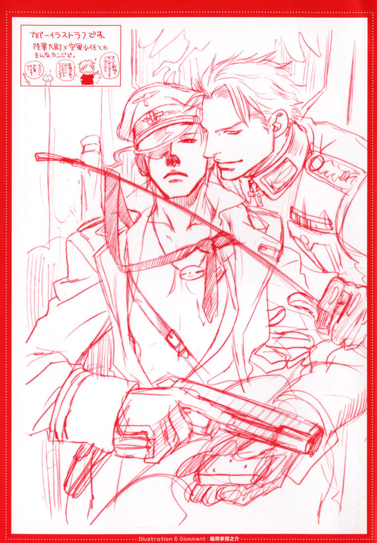 Close Your Eyes page 6 full