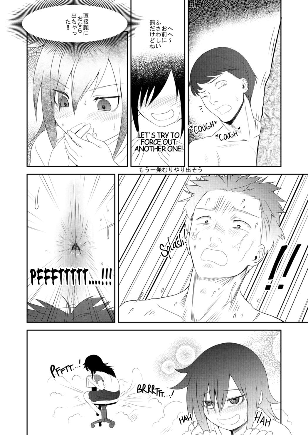 It's YOUR fault I'm not popular! | Watashi ga Motenai no wa OMAERA ga Warui! page 5 full