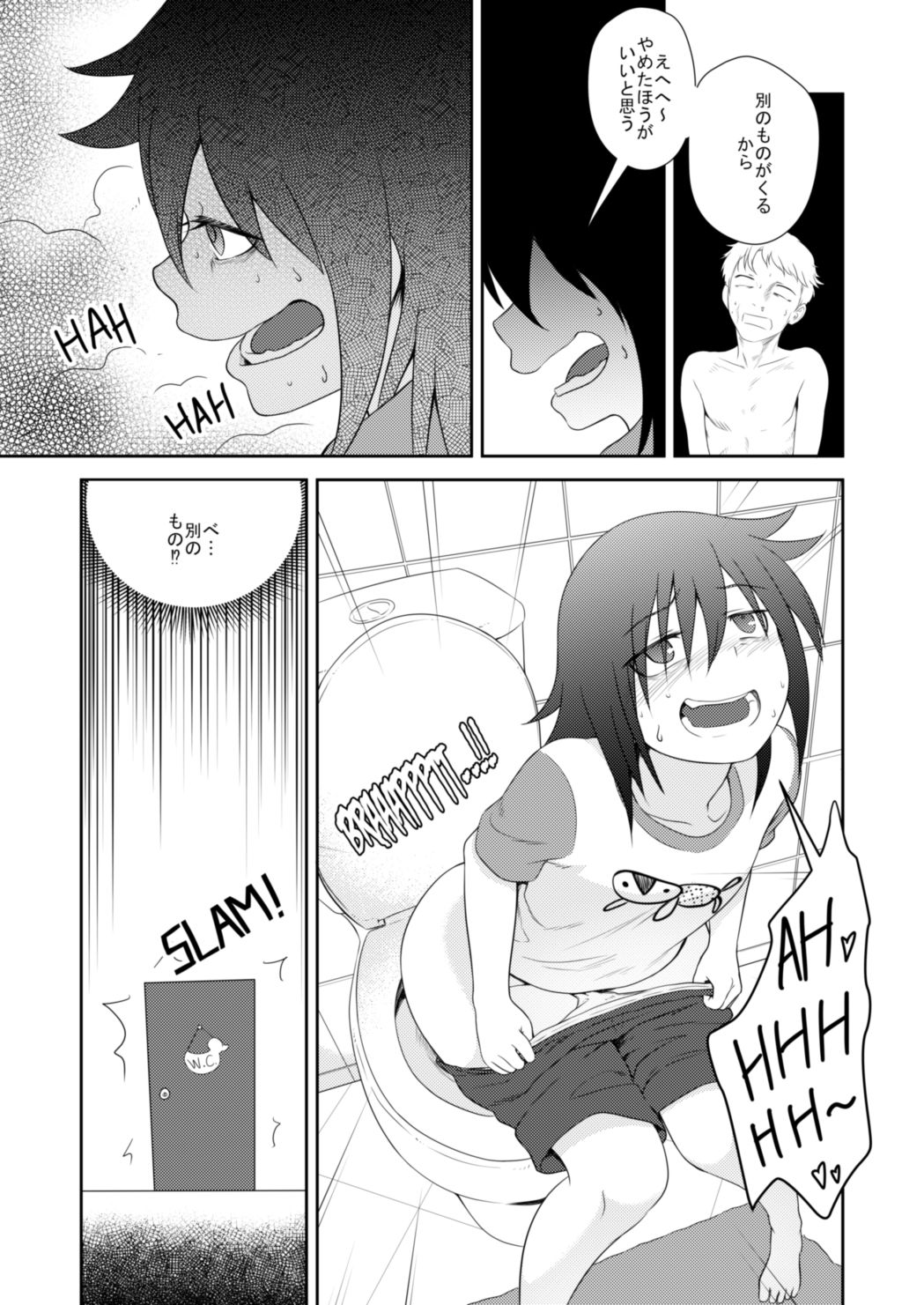 It's YOUR fault I'm not popular! | Watashi ga Motenai no wa OMAERA ga Warui! page 6 full