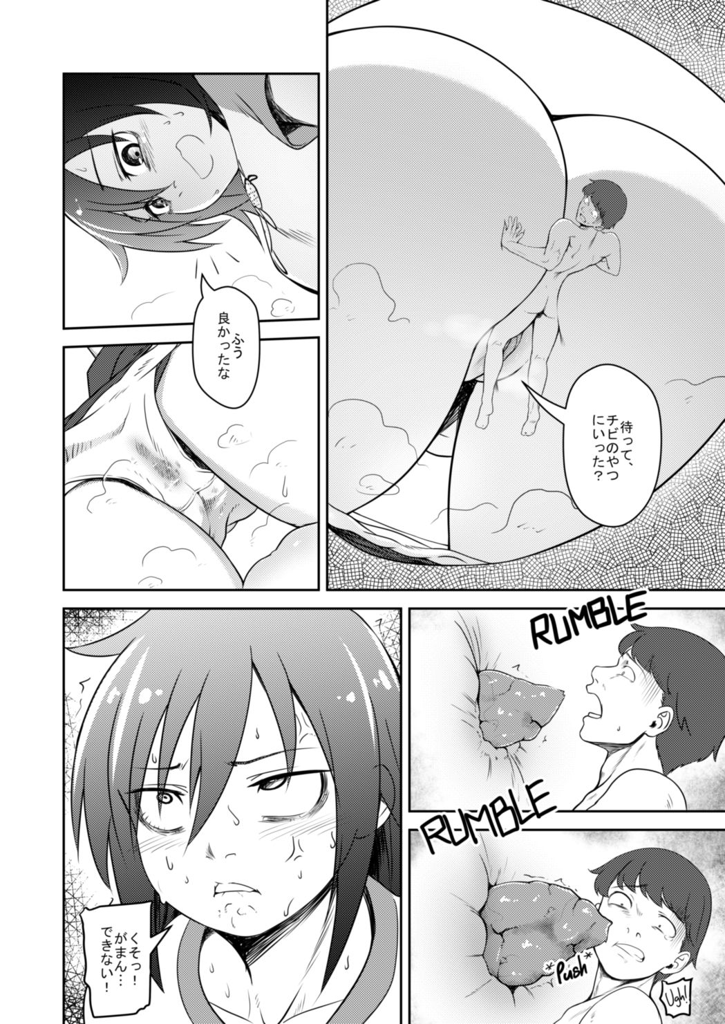 It's YOUR fault I'm not popular! | Watashi ga Motenai no wa OMAERA ga Warui! page 7 full