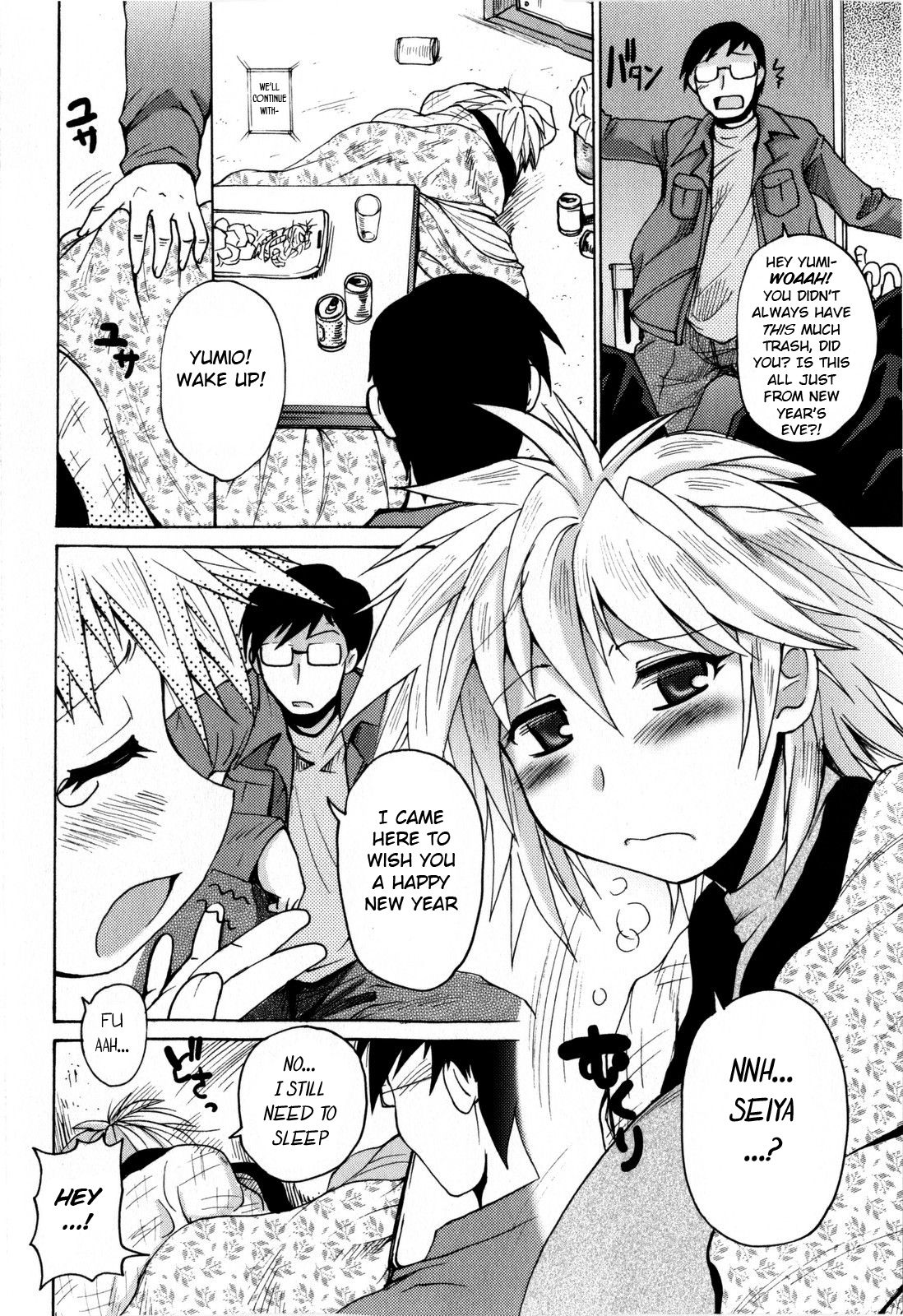 Itsumo no Toshigoshi page 2 full